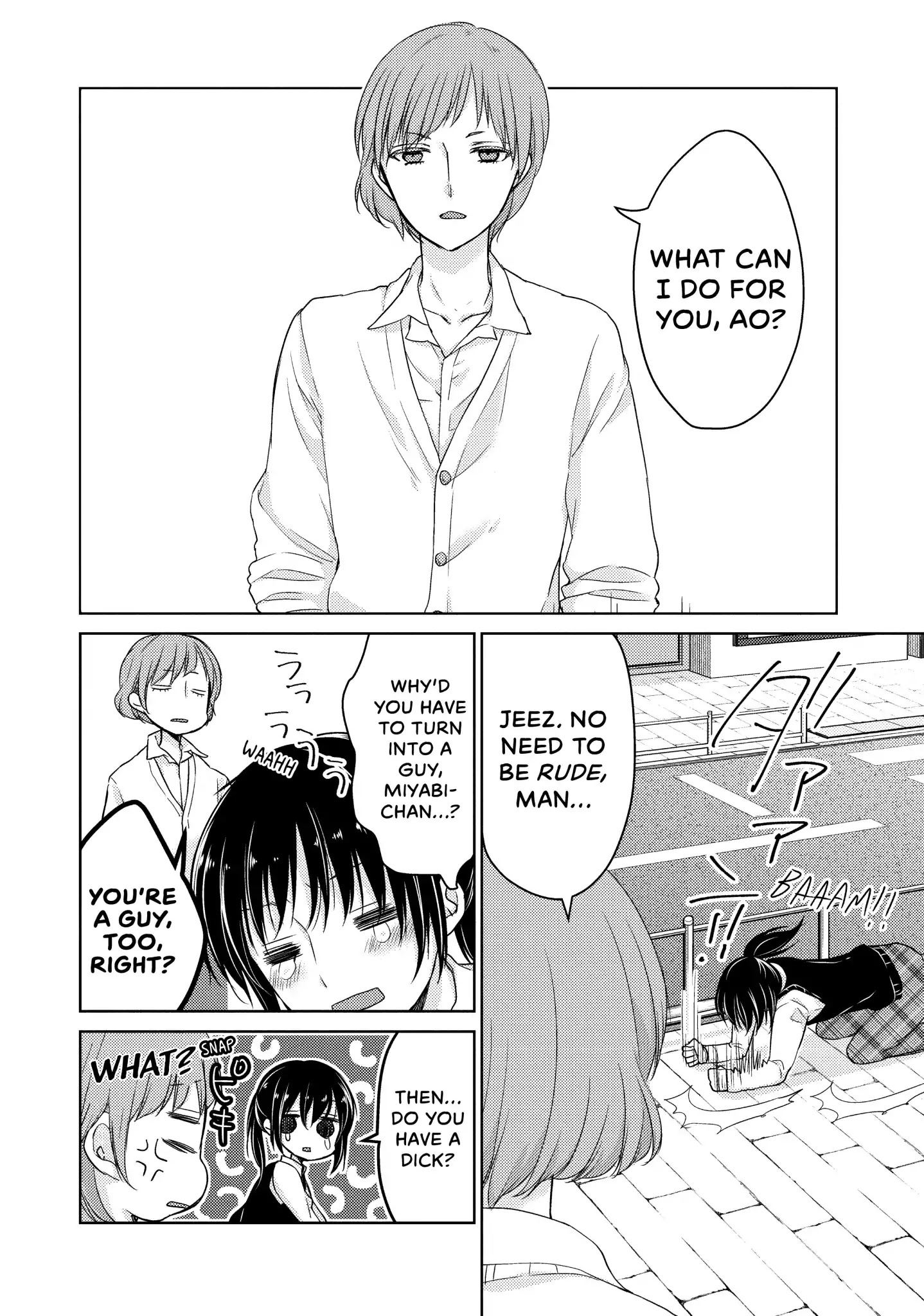 Midara na Ao-chan wa Benkyou ga Dekinai Chapter 19.5 page 4 - Vol.4 Extra Credit 2: A Boy for a Day