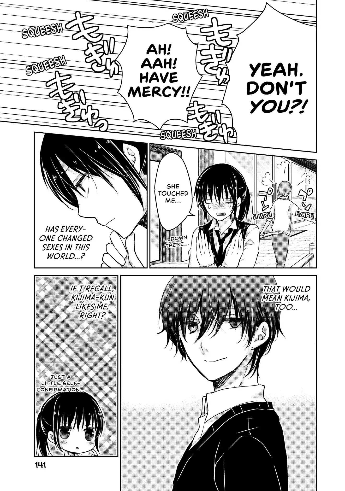 Midara na Ao-chan wa Benkyou ga Dekinai Chapter 19.5 page 5 - Vol.4 Extra Credit 2: A Boy for a Day