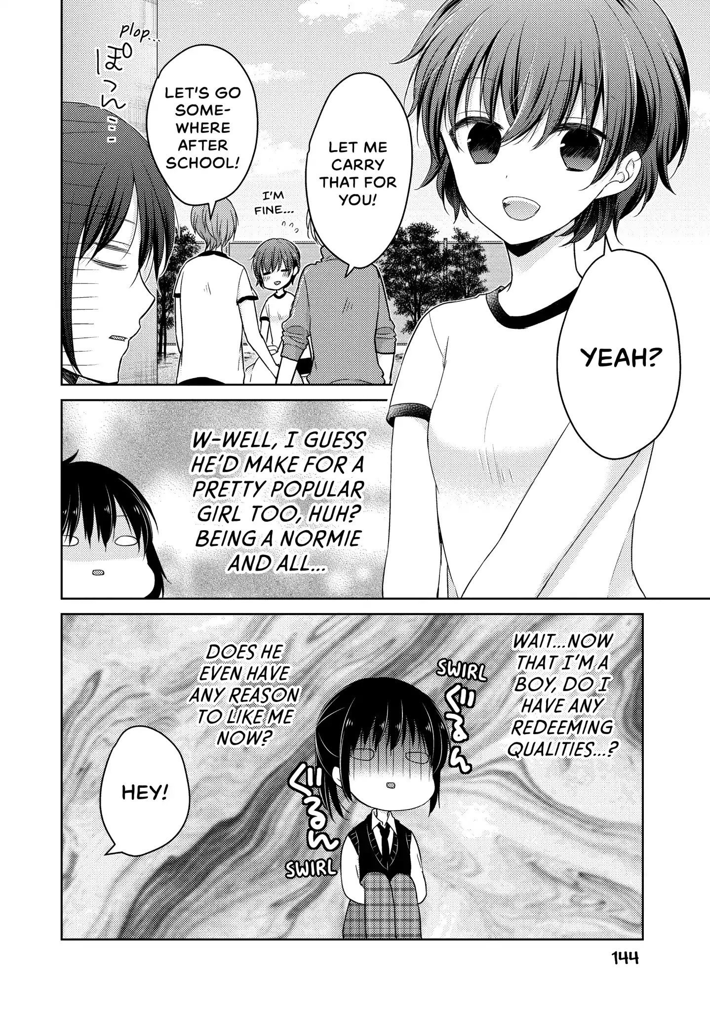 Midara na Ao-chan wa Benkyou ga Dekinai Chapter 19.5 page 8 - Vol.4 Extra Credit 2: A Boy for a Day