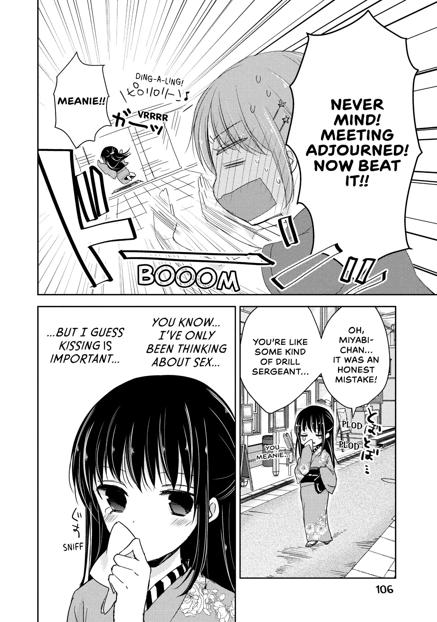 Midara na Ao-chan wa Benkyou ga Dekinai Chapter 19 page 8 - Chapter 19: Vol.4 Lesson 19: Better than Good