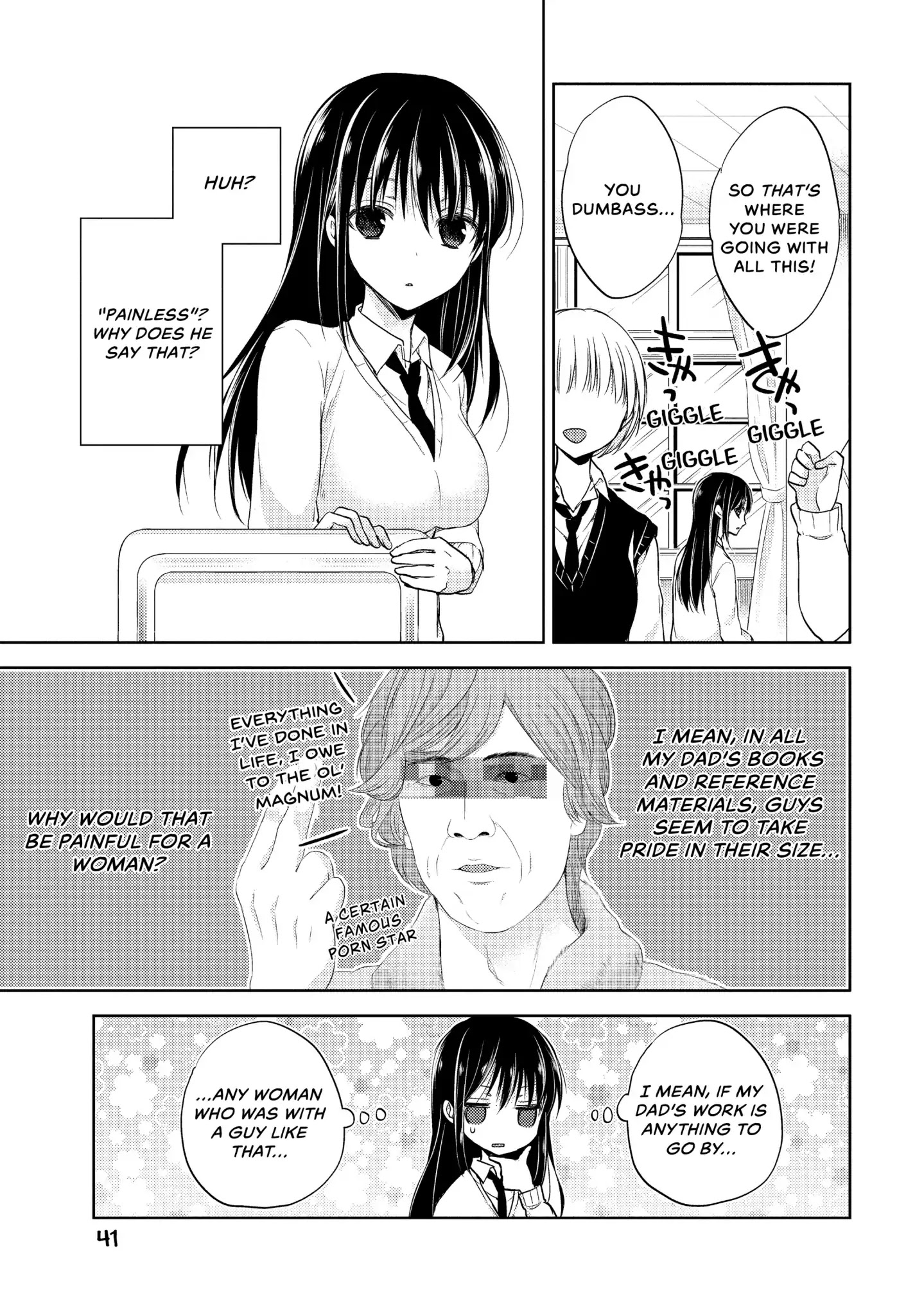 Midara na Ao-chan wa Benkyou ga Dekinai Chapter 2 page 5 - Chapter 2: Vol.1 Lesson 2: A Man's Weapon
