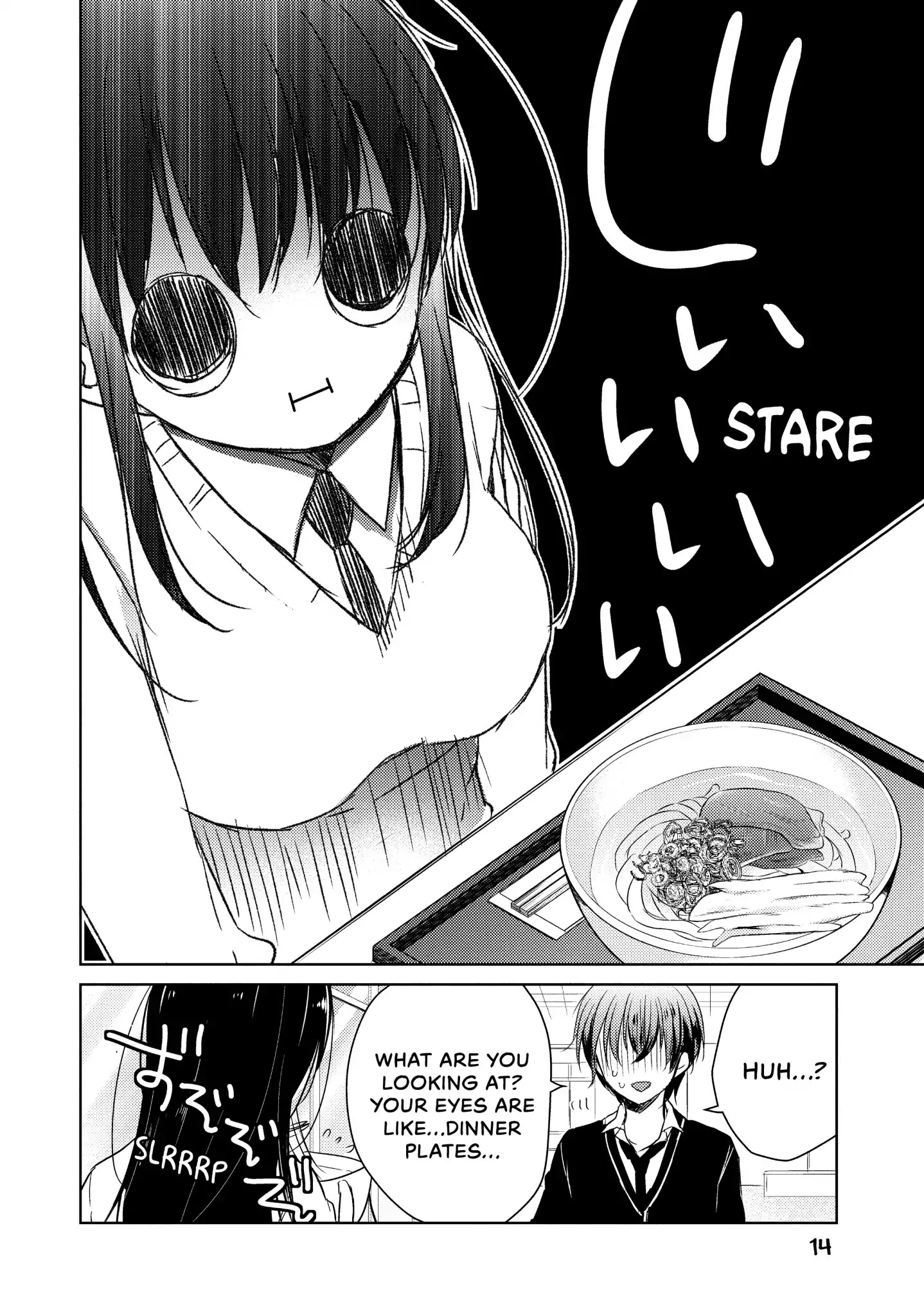 Midara na Ao-chan wa Benkyou ga Dekinai Chapter 20 page 15 - Chapter 20: Vol.5 Lesson 20: After the Kiss