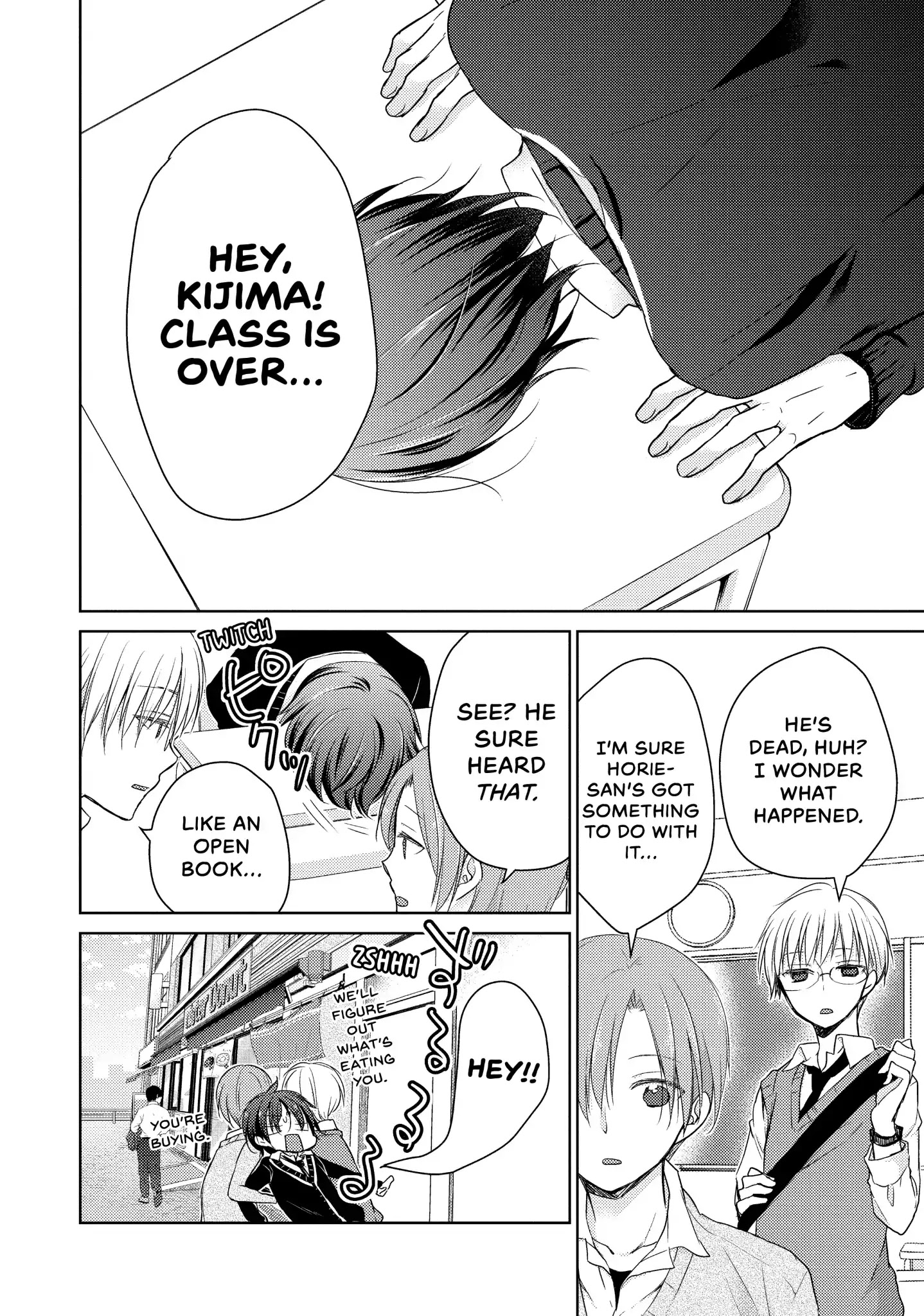 Midara na Ao-chan wa Benkyou ga Dekinai Chapter 20 page 21 - Chapter 20: Vol.5 Lesson 20: After the Kiss