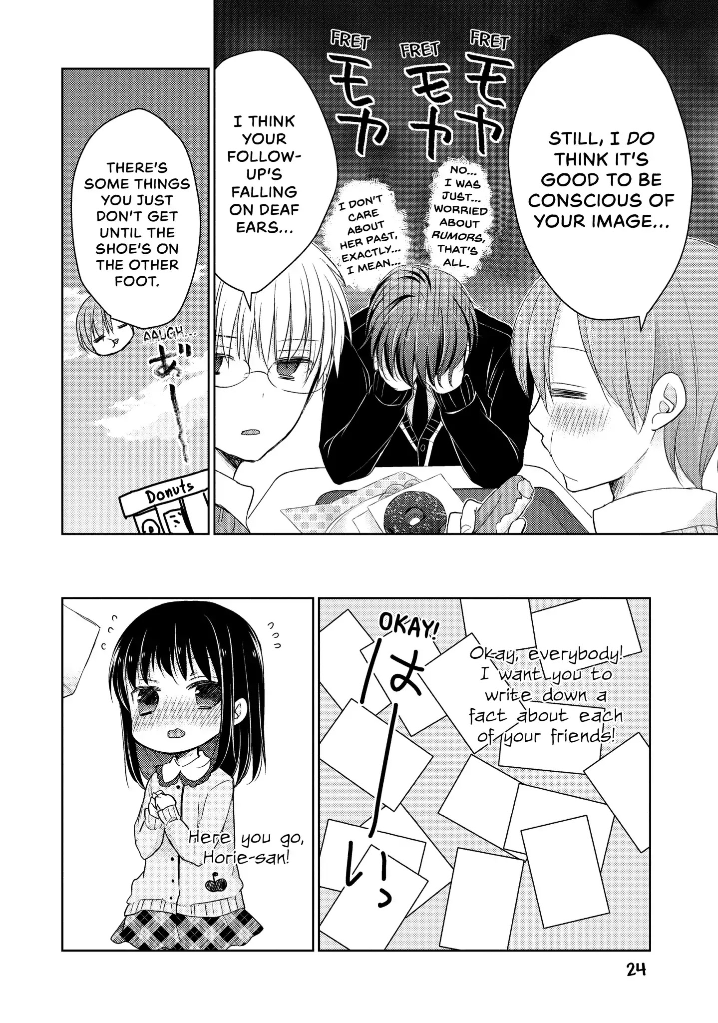 Midara na Ao-chan wa Benkyou ga Dekinai Chapter 20 page 25 - Chapter 20: Vol.5 Lesson 20: After the Kiss