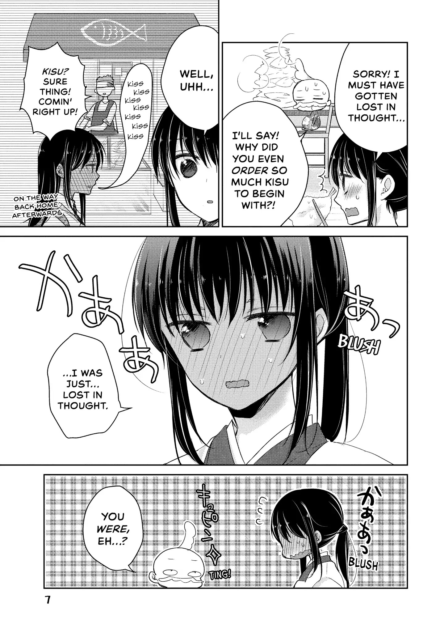 Midara na Ao-chan wa Benkyou ga Dekinai Chapter 20 page 8 - Chapter 20: Vol.5 Lesson 20: After the Kiss