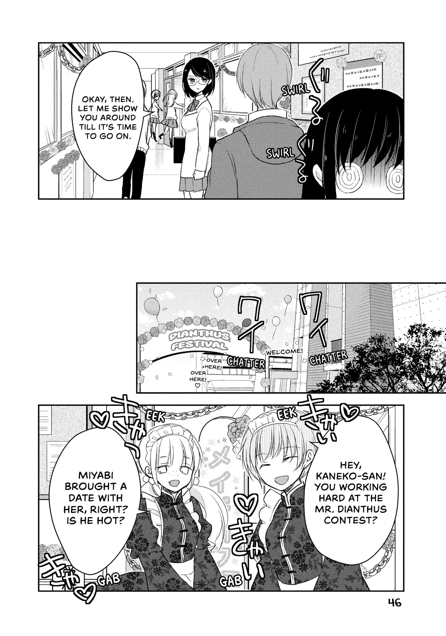 Midara na Ao-chan wa Benkyou ga Dekinai Chapter 21 page 12 - Chapter 21: Vol.5 Lesson 21: Queen Miyabi and the School Fair