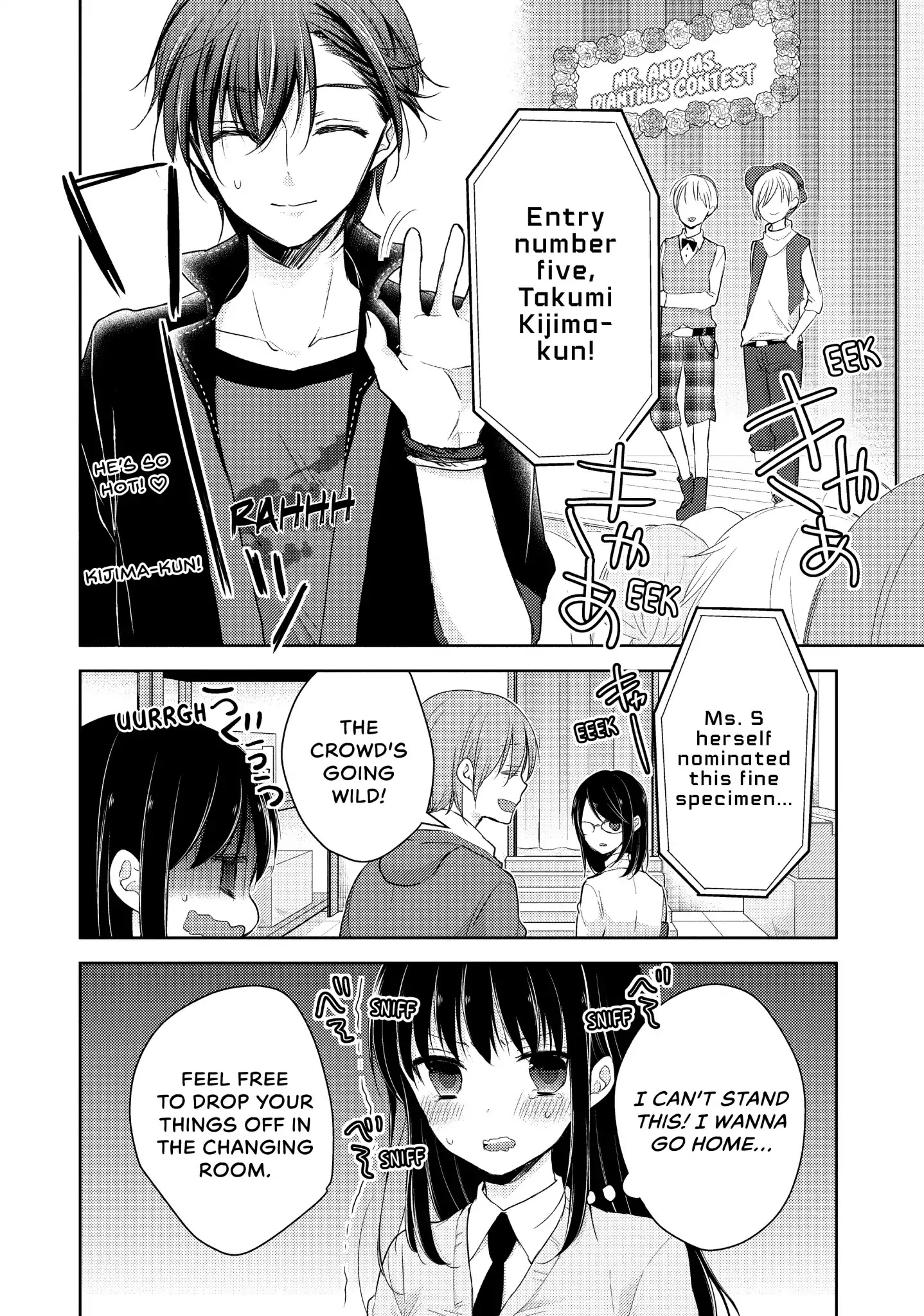 Midara na Ao-chan wa Benkyou ga Dekinai Chapter 21 page 16 - Chapter 21: Vol.5 Lesson 21: Queen Miyabi and the School Fair