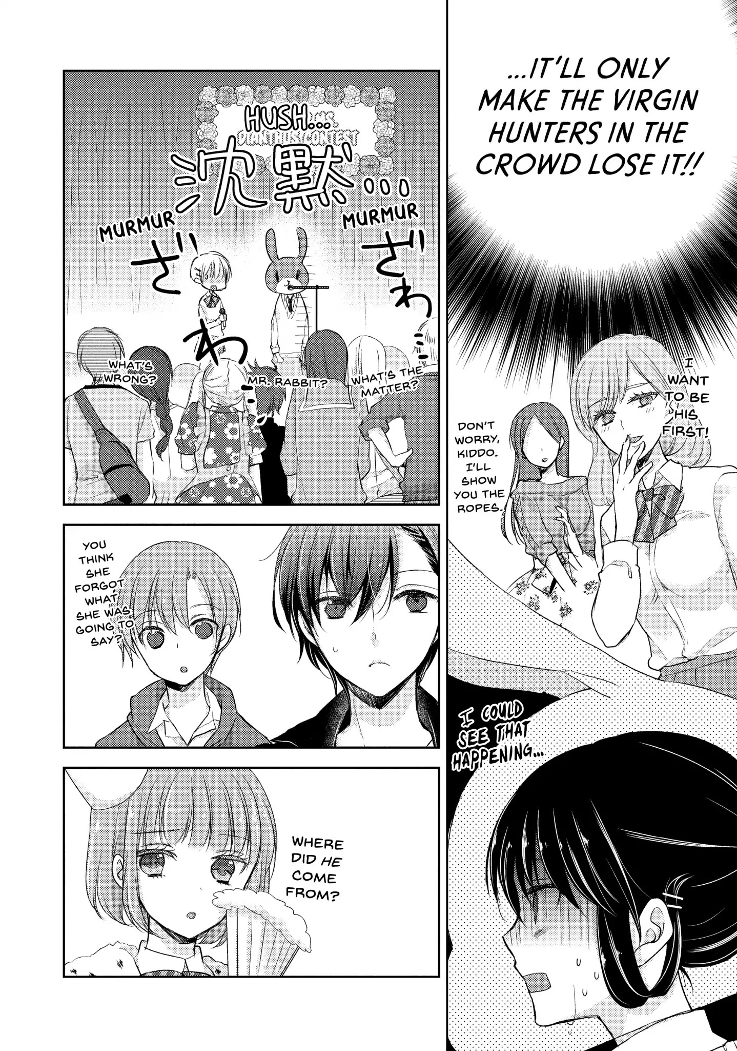 Midara na Ao-chan wa Benkyou ga Dekinai Chapter 21 page 22 - Chapter 21: Vol.5 Lesson 21: Queen Miyabi and the School Fair
