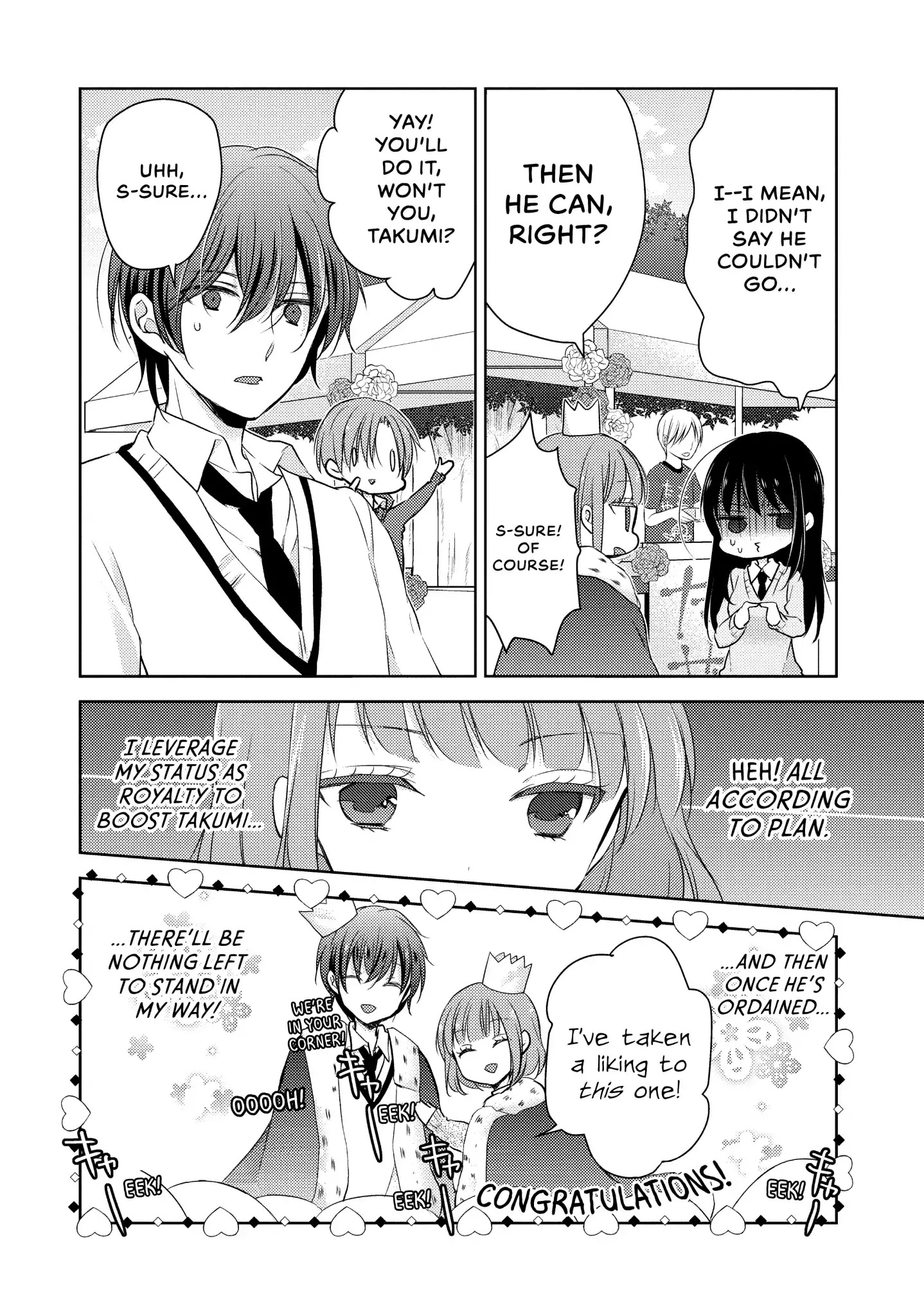 Midara na Ao-chan wa Benkyou ga Dekinai Chapter 21 page 6 - Chapter 21: Vol.5 Lesson 21: Queen Miyabi and the School Fair