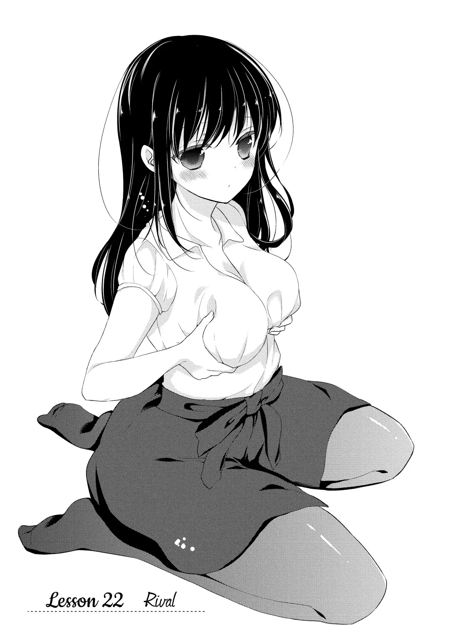 Midara na Ao-chan wa Benkyou ga Dekinai Chapter 22 page 1 - Chapter 22: Vol.5 Lesson 22: Rival