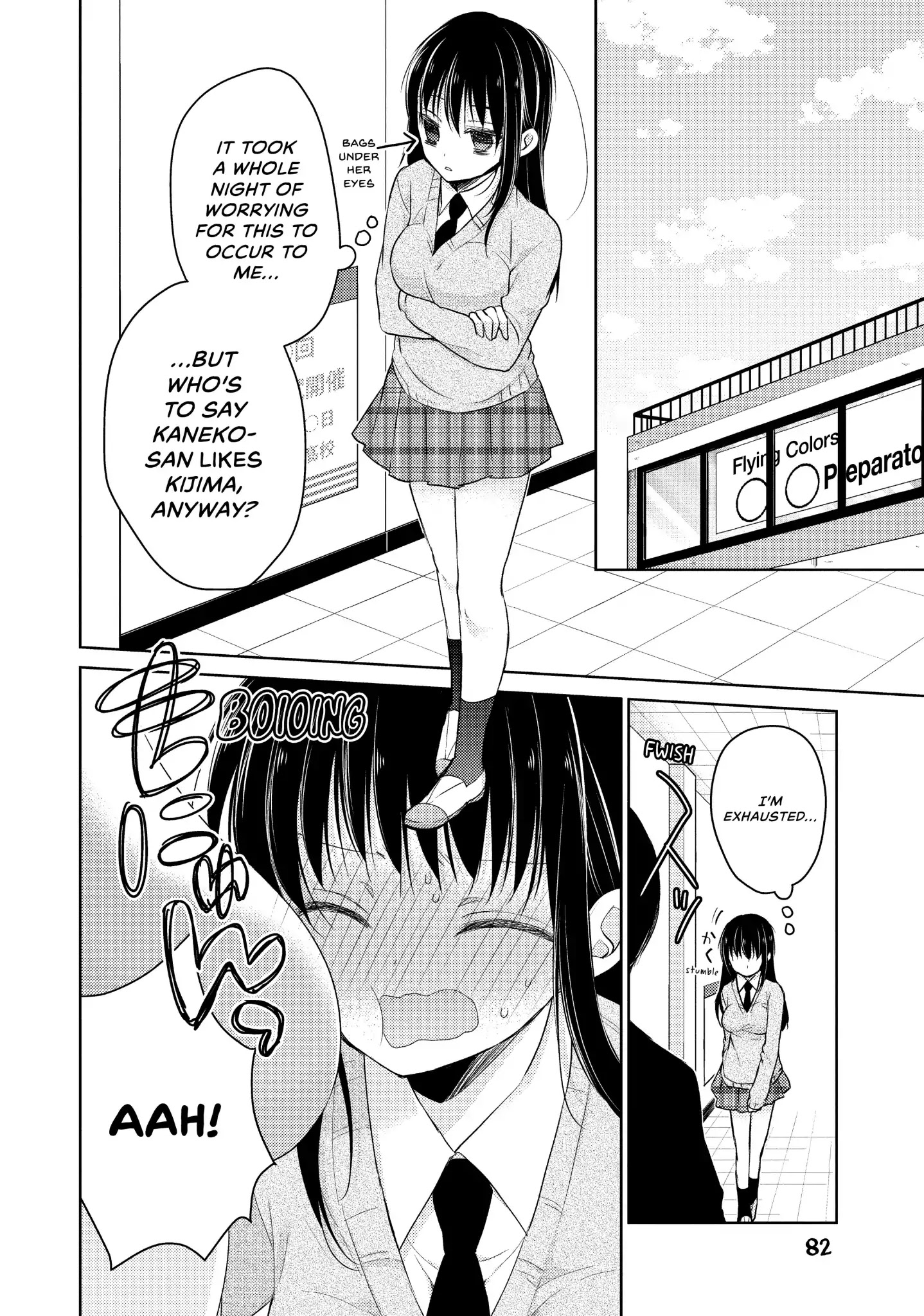 Midara na Ao-chan wa Benkyou ga Dekinai Chapter 22 page 18 - Chapter 22: Vol.5 Lesson 22: Rival