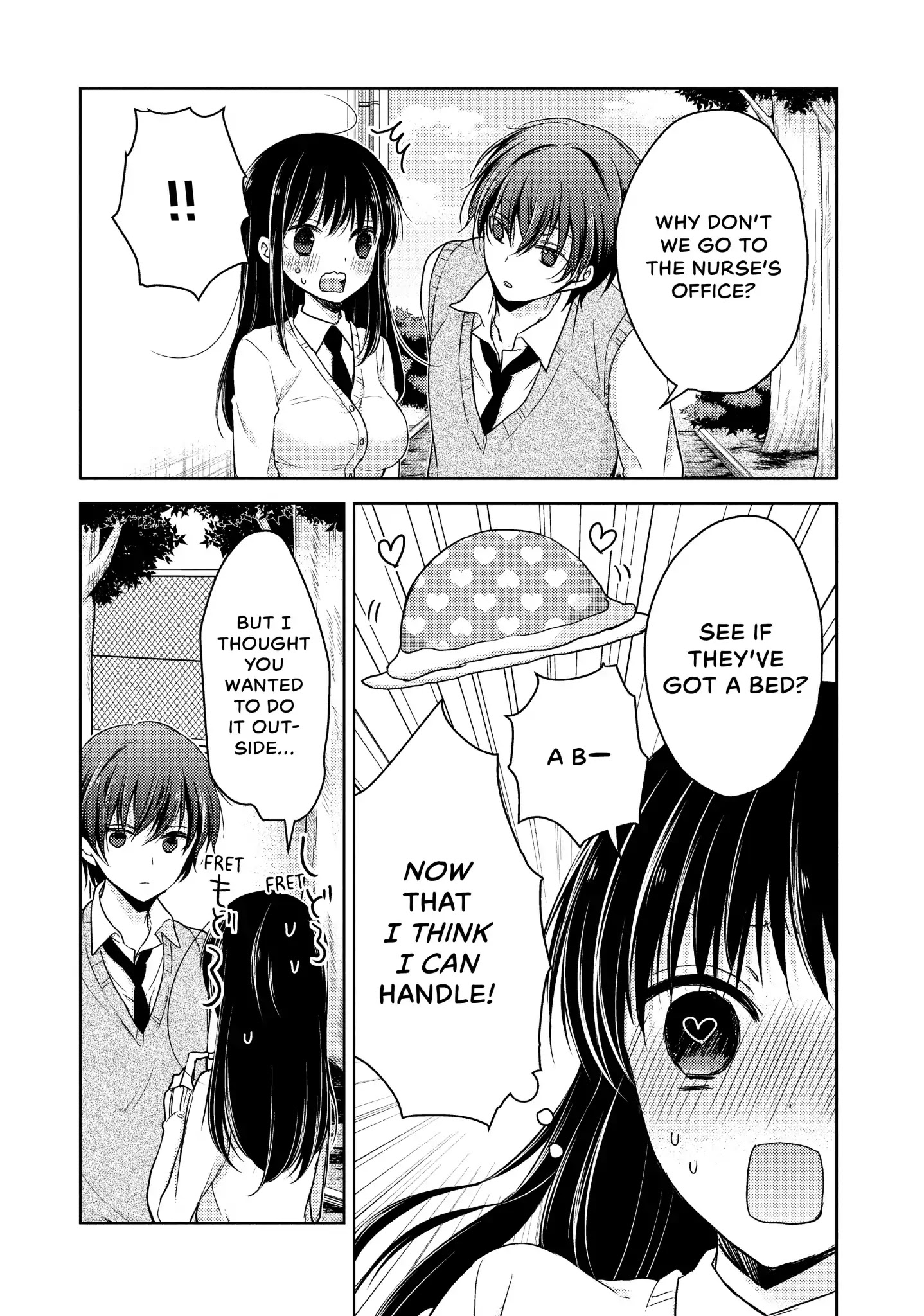 Midara na Ao-chan wa Benkyou ga Dekinai Chapter 23.5 page 12 - Vol.5 Extra Credit 1: Afternoon Spinoff
