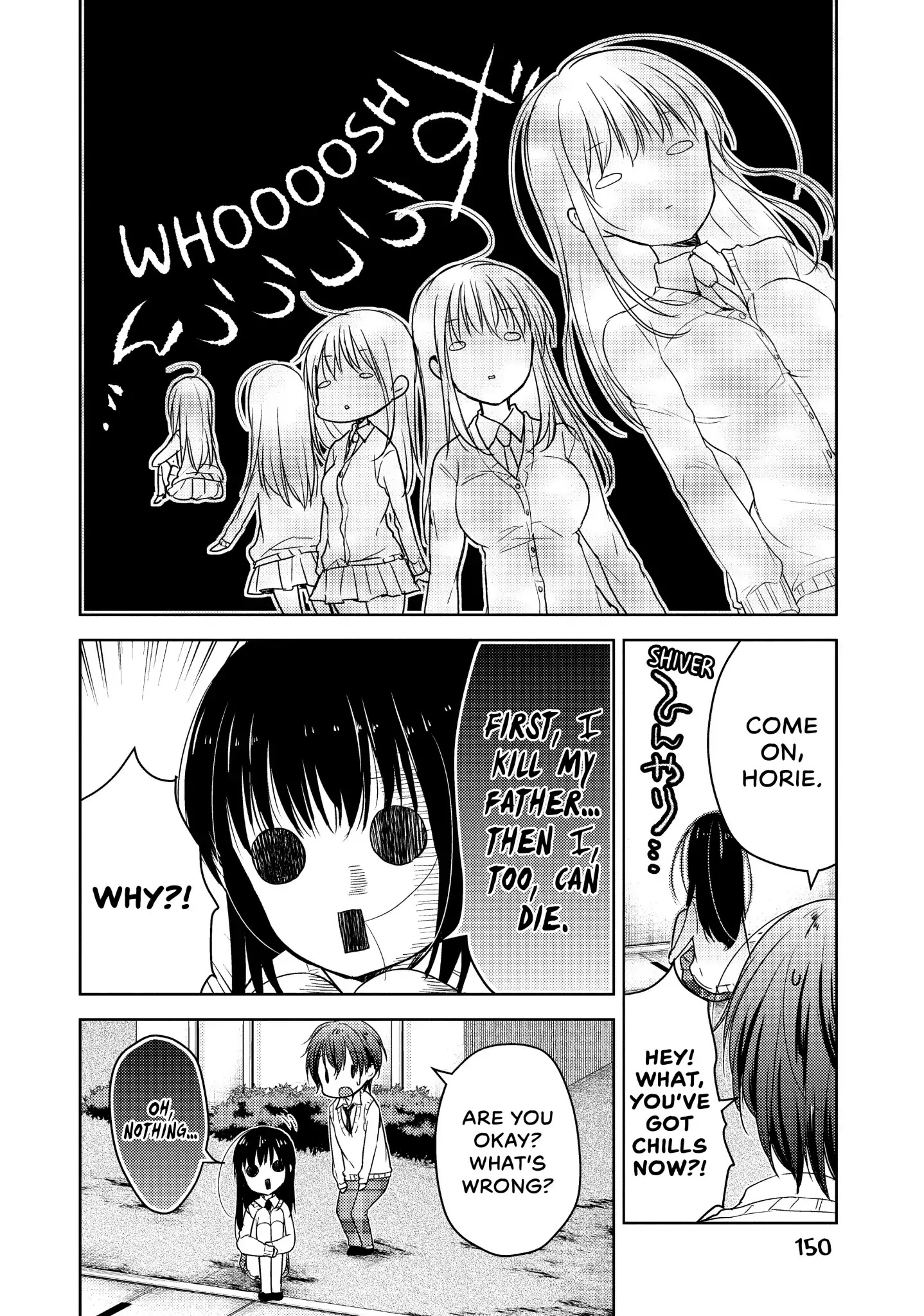 Midara na Ao-chan wa Benkyou ga Dekinai Chapter 23.5 page 18 - Vol.5 Extra Credit 1: Afternoon Spinoff