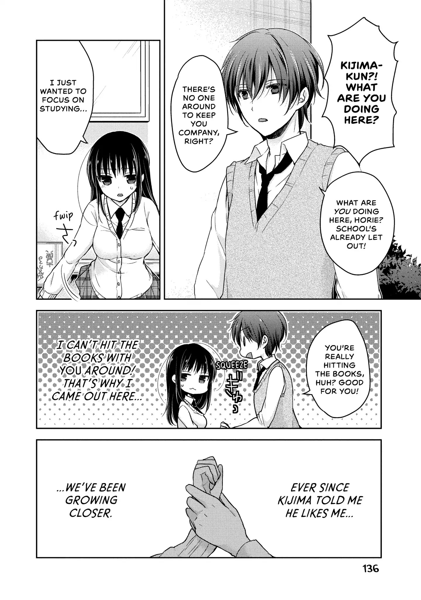 Midara na Ao-chan wa Benkyou ga Dekinai Chapter 23.5 page 4 - Vol.5 Extra Credit 1: Afternoon Spinoff