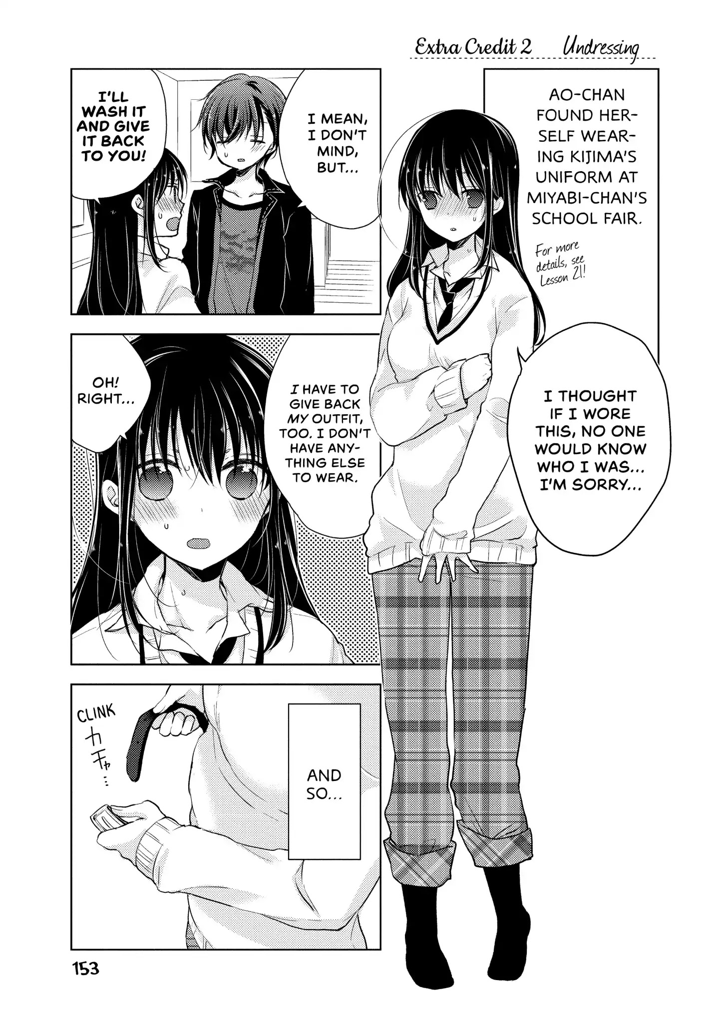 Midara na Ao-chan wa Benkyou ga Dekinai Chapter 23.6 page 1 - Vol.5 Extra Credit 2: Undressing