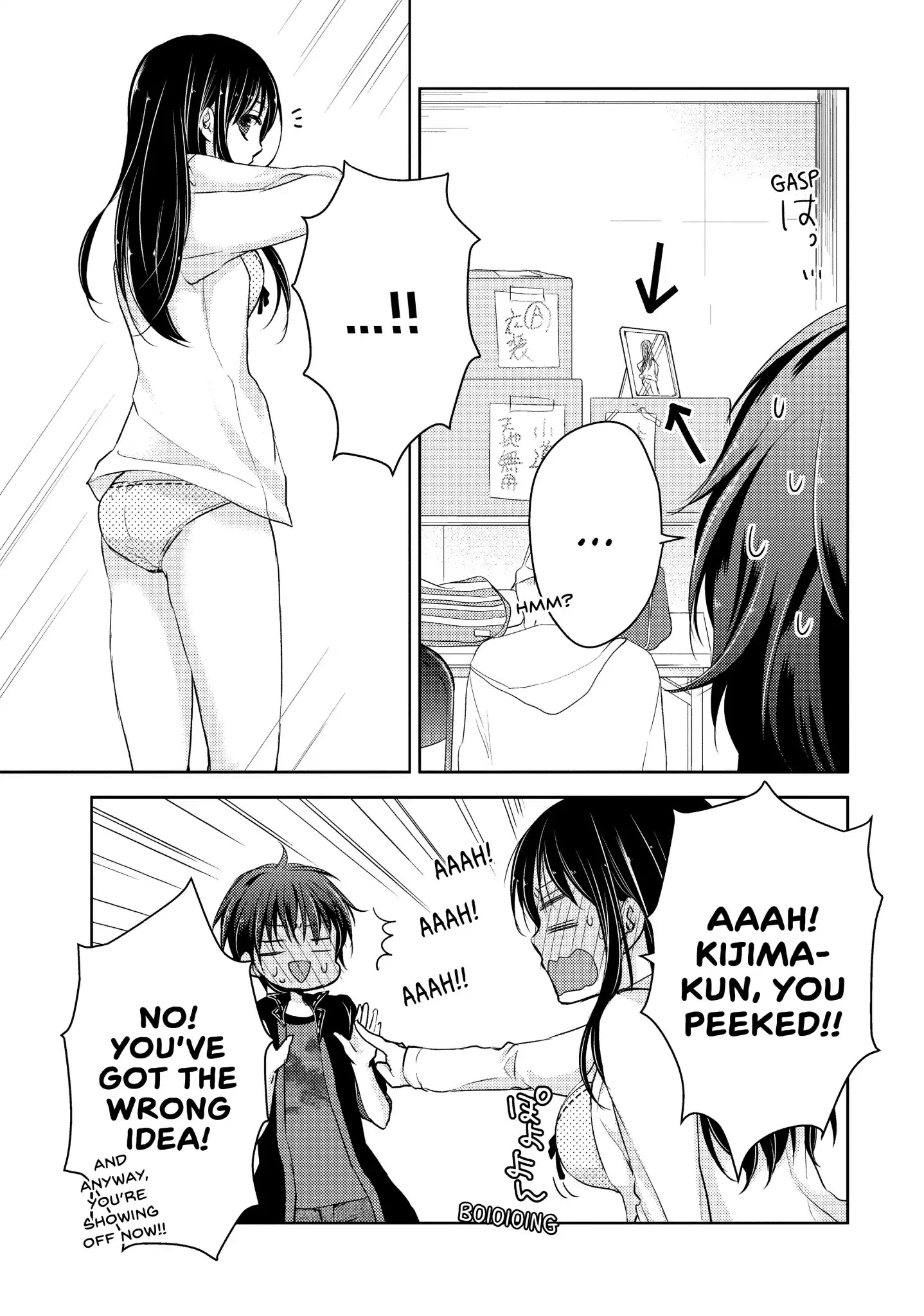 Midara na Ao-chan wa Benkyou ga Dekinai Chapter 23.6 page 3 - Vol.5 Extra Credit 2: Undressing