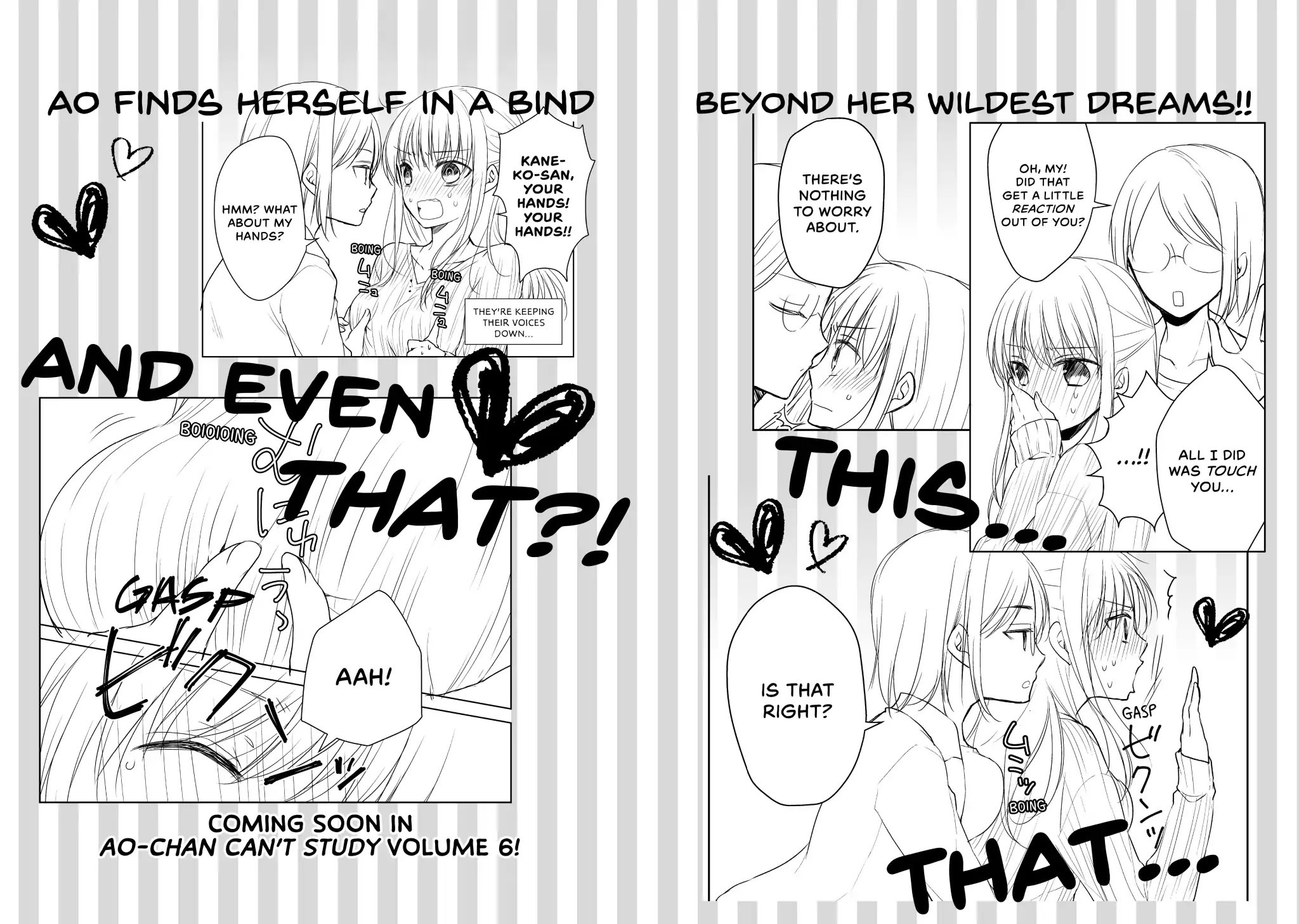 Midara na Ao-chan wa Benkyou ga Dekinai Chapter 23.6 page 8 - Vol.5 Extra Credit 2: Undressing