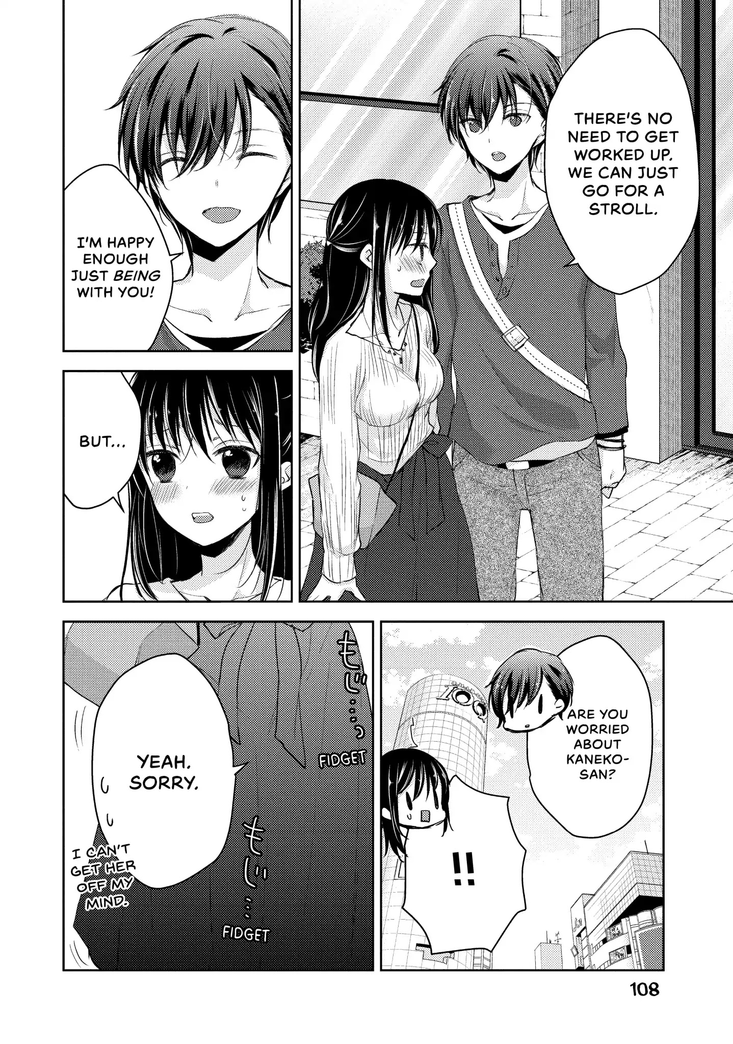 Midara na Ao-chan wa Benkyou ga Dekinai Chapter 23 page 12 - Chapter 23: Vol.5 Lesson 23: Kaneko-san's Confession