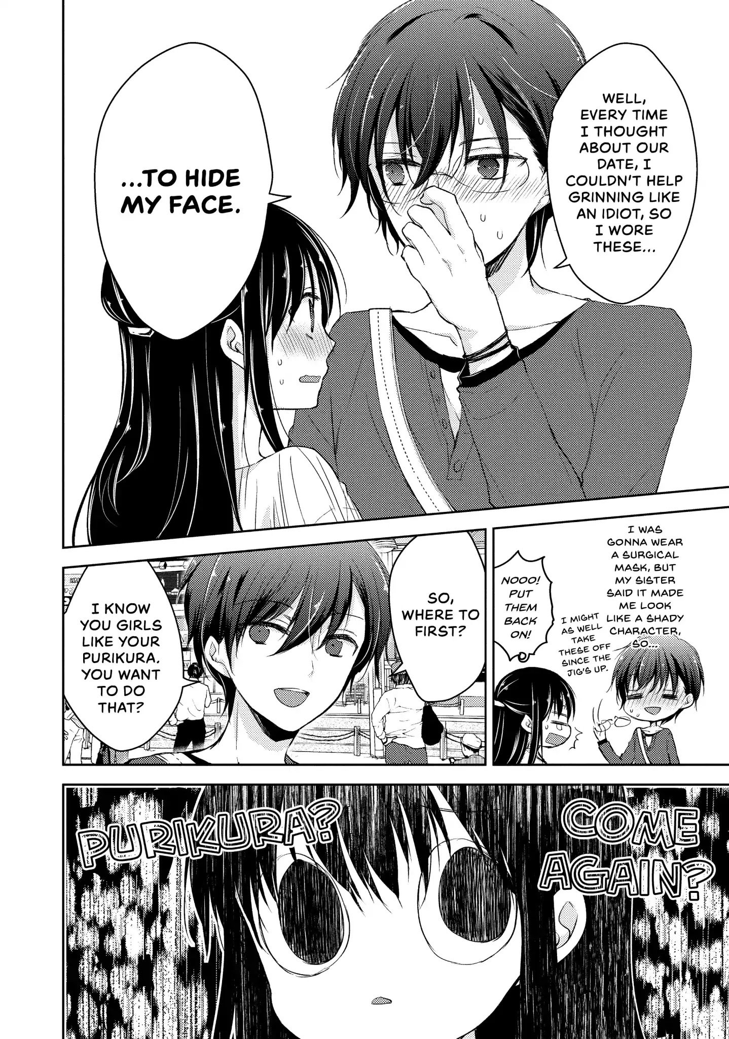 Midara na Ao-chan wa Benkyou ga Dekinai Chapter 23 page 6 - Chapter 23: Vol.5 Lesson 23: Kaneko-san's Confession