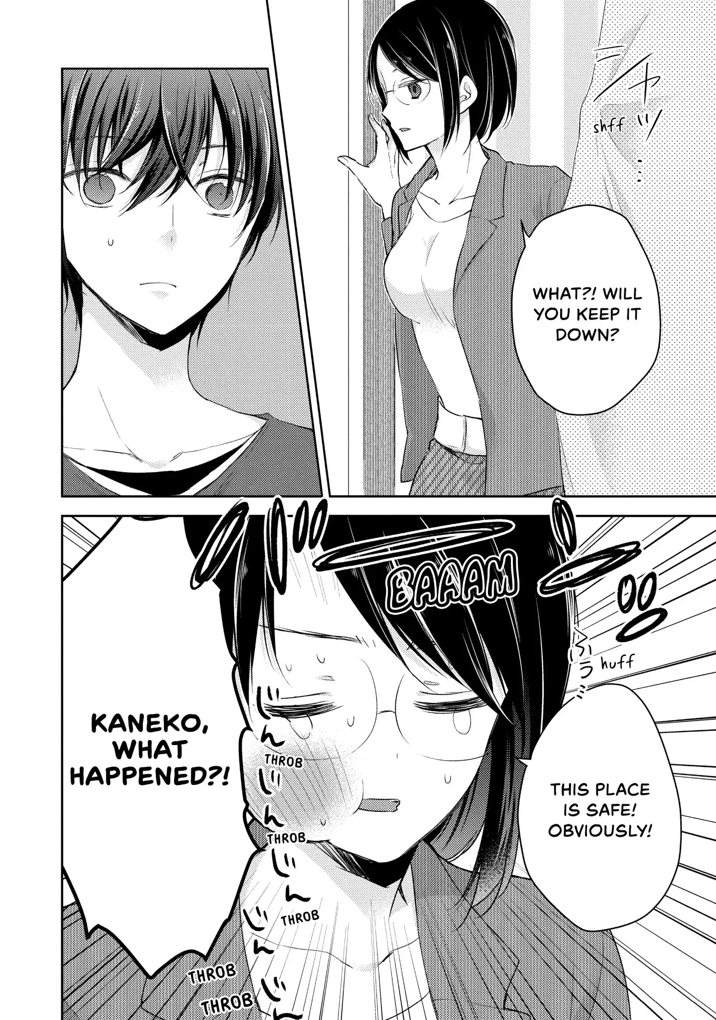 Midara na Ao-chan wa Benkyou ga Dekinai Chapter 24 page 18 - Chapter 24: Vol.6 Lesson 24: Dressing Room Danger