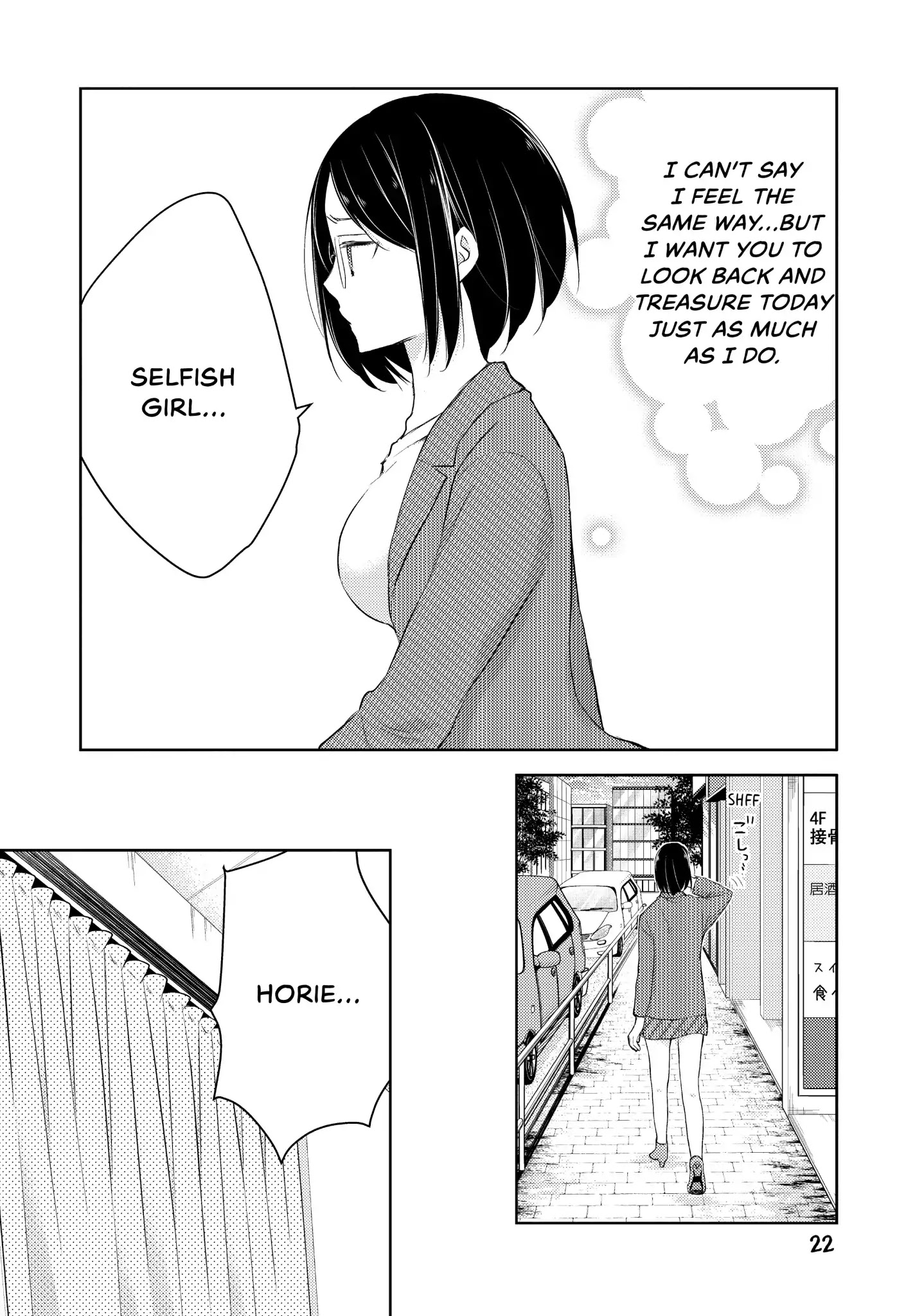 Midara na Ao-chan wa Benkyou ga Dekinai Chapter 24 page 22 - Chapter 24: Vol.6 Lesson 24: Dressing Room Danger