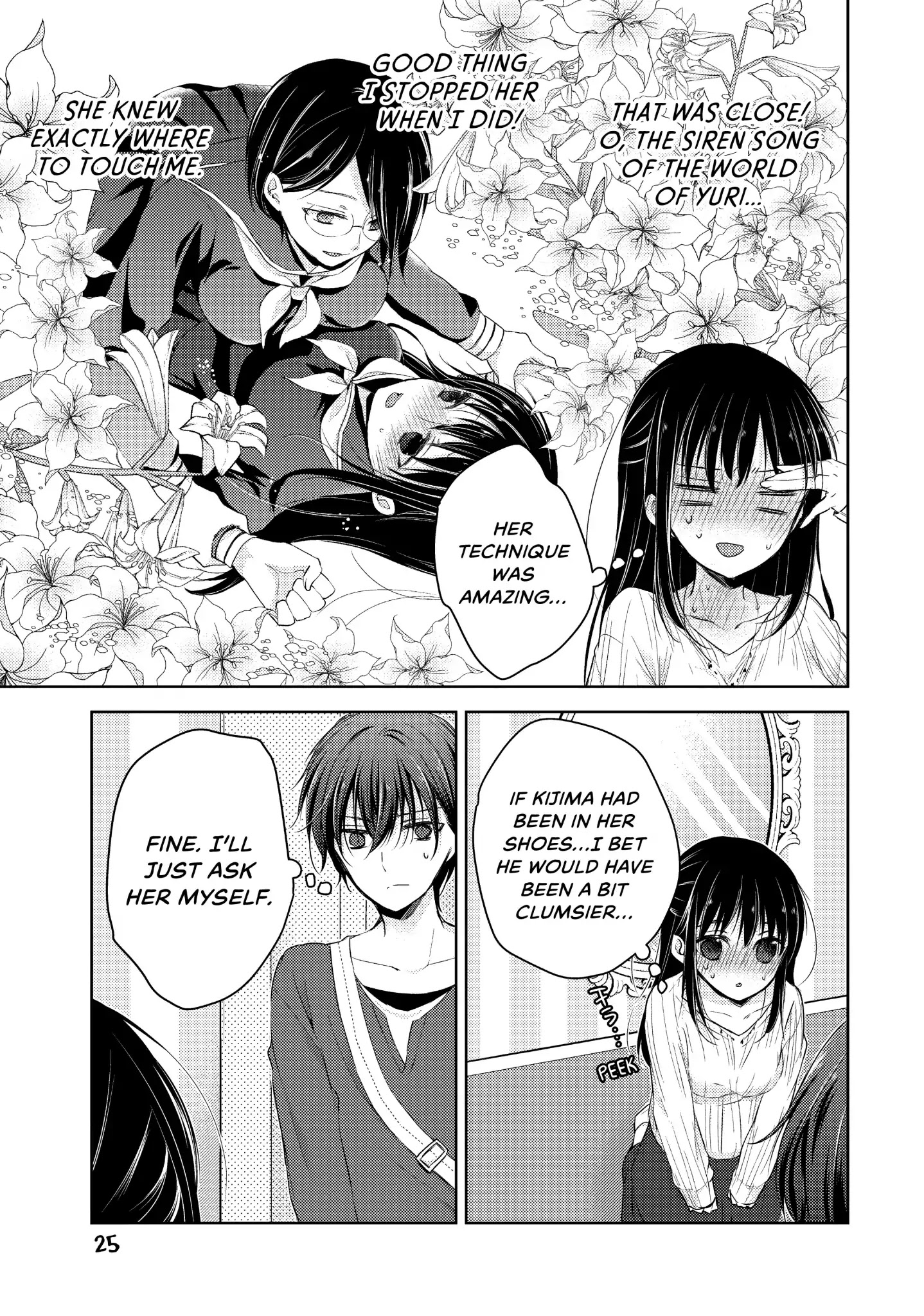 Midara na Ao-chan wa Benkyou ga Dekinai Chapter 24 page 25 - Chapter 24: Vol.6 Lesson 24: Dressing Room Danger