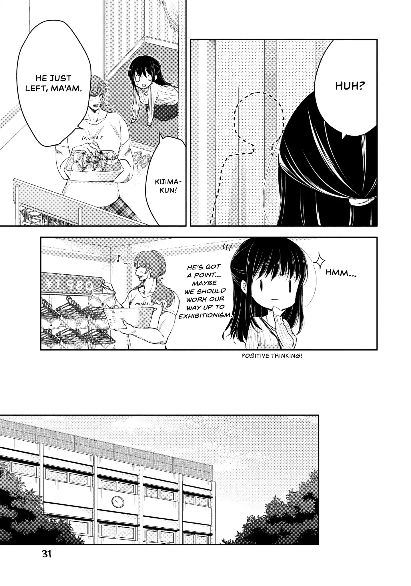 Midara na Ao-chan wa Benkyou ga Dekinai Chapter 24 page 31 - Chapter 24: Vol.6 Lesson 24: Dressing Room Danger
