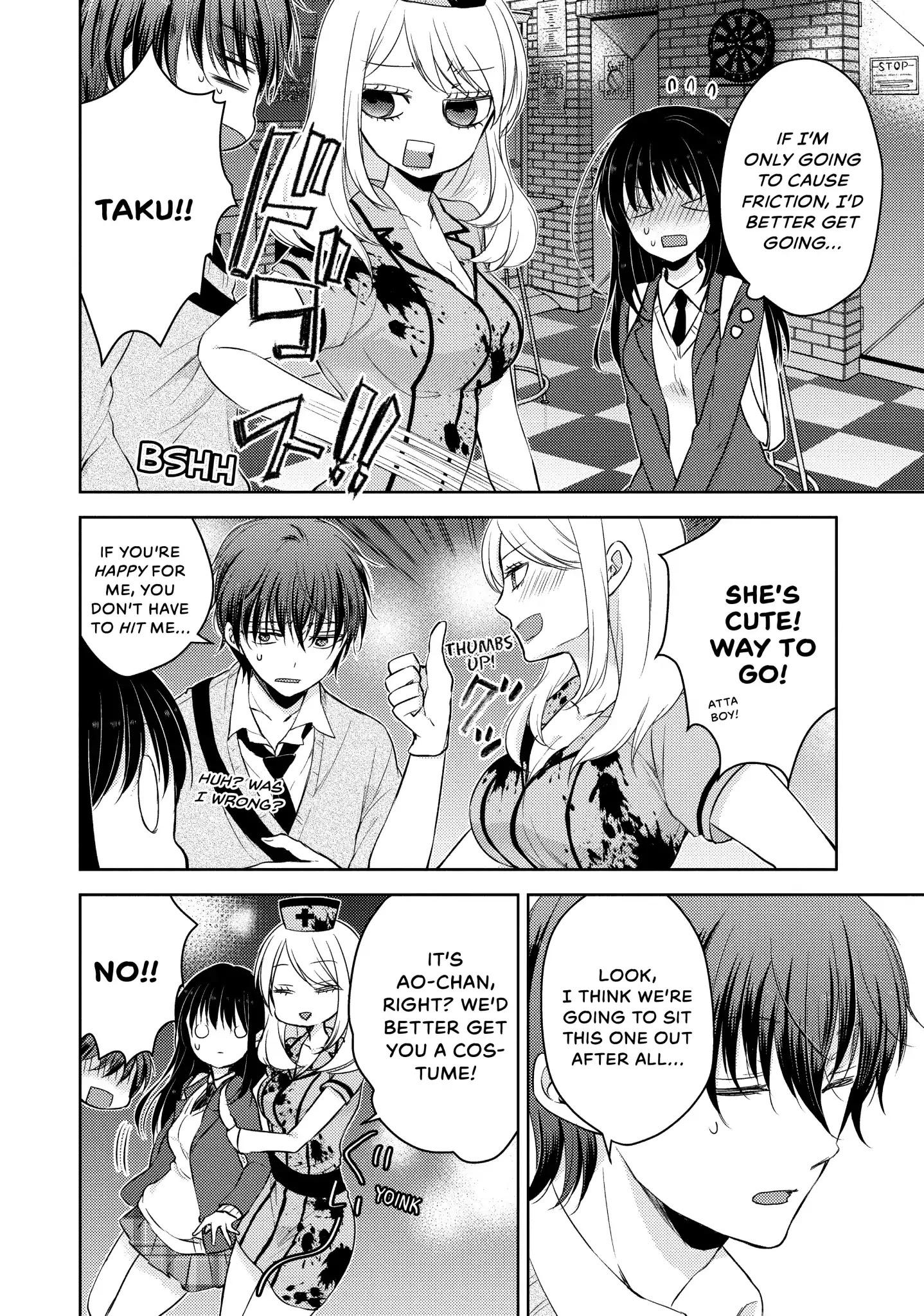 Midara na Ao-chan wa Benkyou ga Dekinai Chapter 25 page 10 - Chapter 25: Vol.6 Lesson 25: Trick or Treat