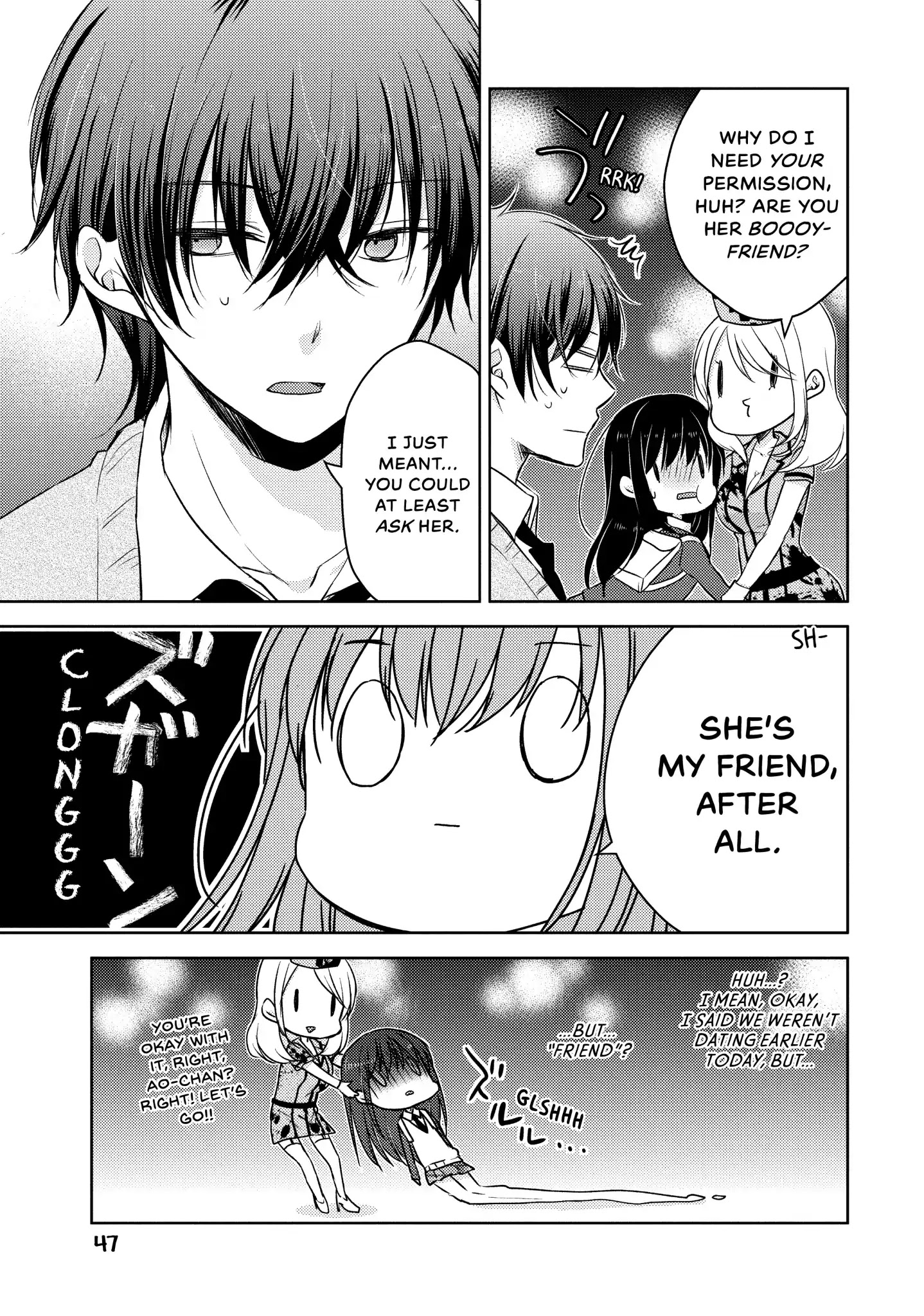 Midara na Ao-chan wa Benkyou ga Dekinai Chapter 25 page 11 - Chapter 25: Vol.6 Lesson 25: Trick or Treat