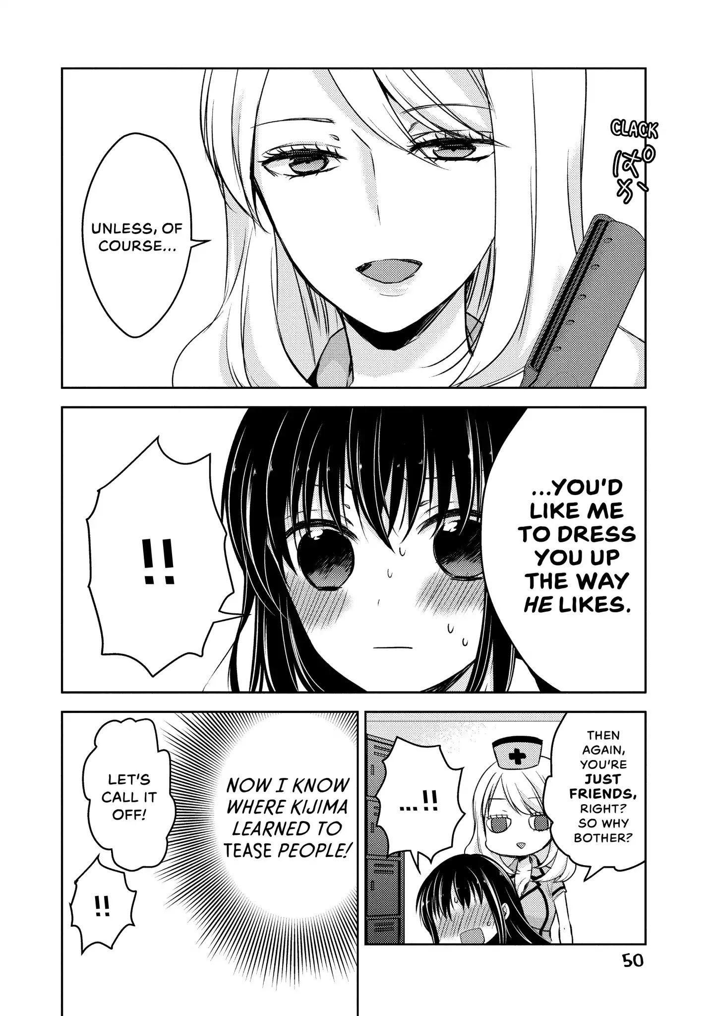 Midara na Ao-chan wa Benkyou ga Dekinai Chapter 25 page 14 - Chapter 25: Vol.6 Lesson 25: Trick or Treat