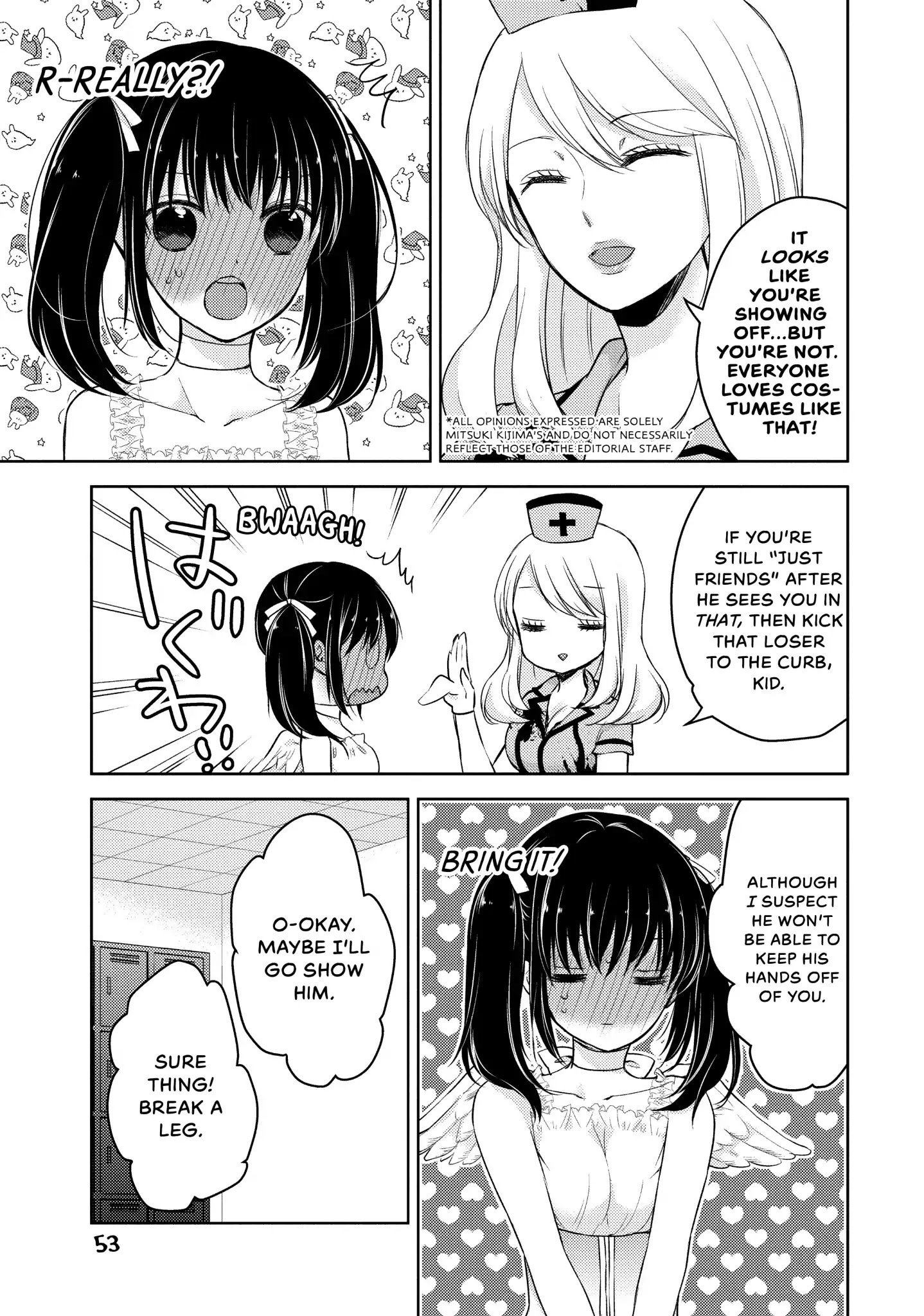 Midara na Ao-chan wa Benkyou ga Dekinai Chapter 25 page 17 - Chapter 25: Vol.6 Lesson 25: Trick or Treat