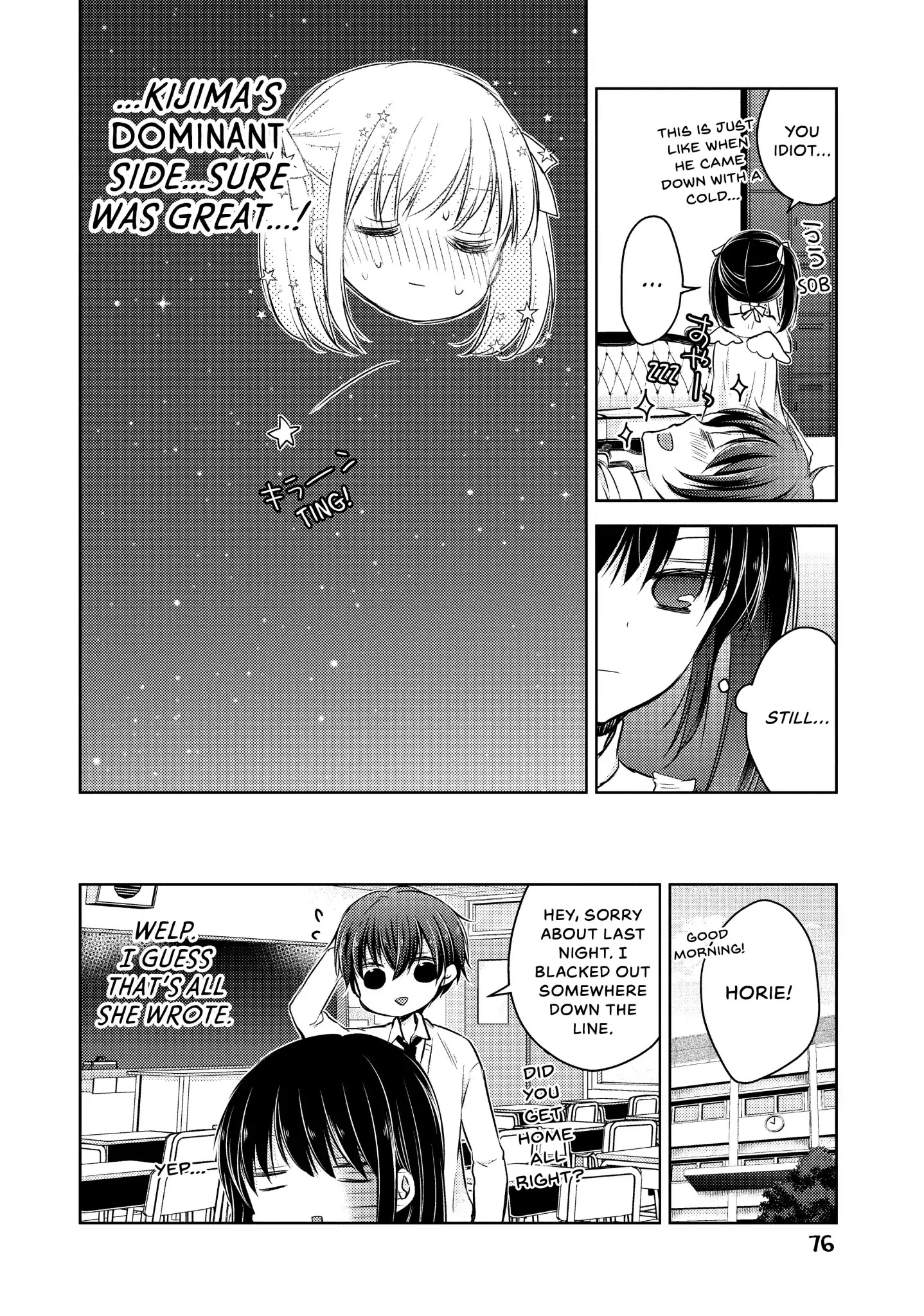 Midara na Ao-chan wa Benkyou ga Dekinai Chapter 25 page 39 - Chapter 25: Vol.6 Lesson 25: Trick or Treat