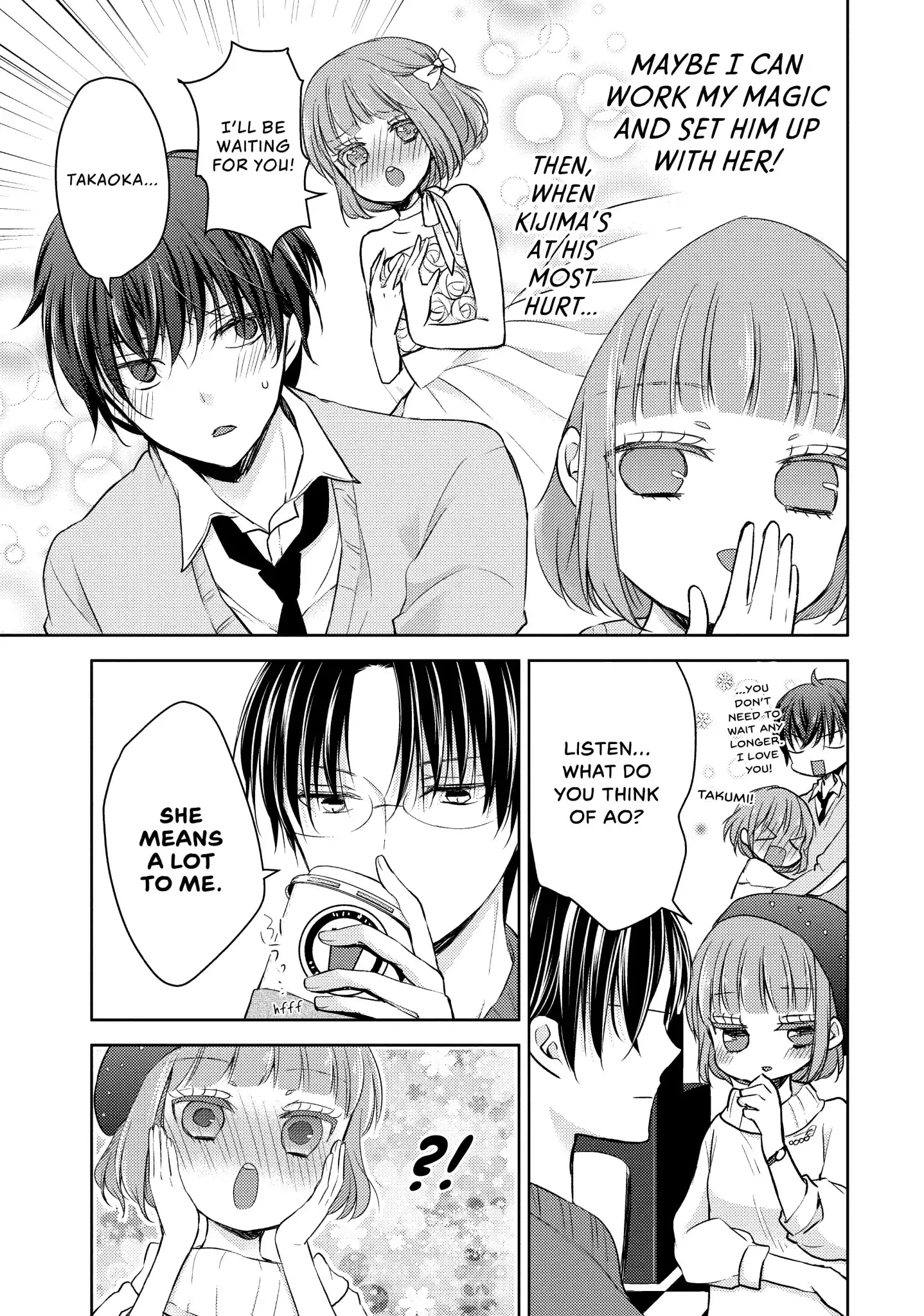 Midara na Ao-chan wa Benkyou ga Dekinai Chapter 27.5 page 3 - Vol.6 Extra Credit 1: Miyabi Foiled