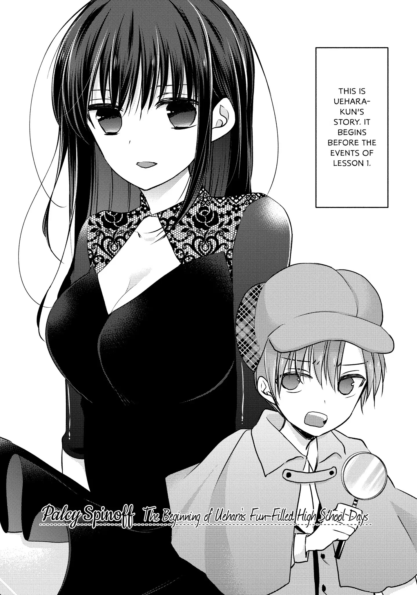 Midara na Ao-chan wa Benkyou ga Dekinai Chapter 27.6 page 1 - Vol.6 Palcy Spinoff: The Beginning of Uehara's Fun-Filled High School Days