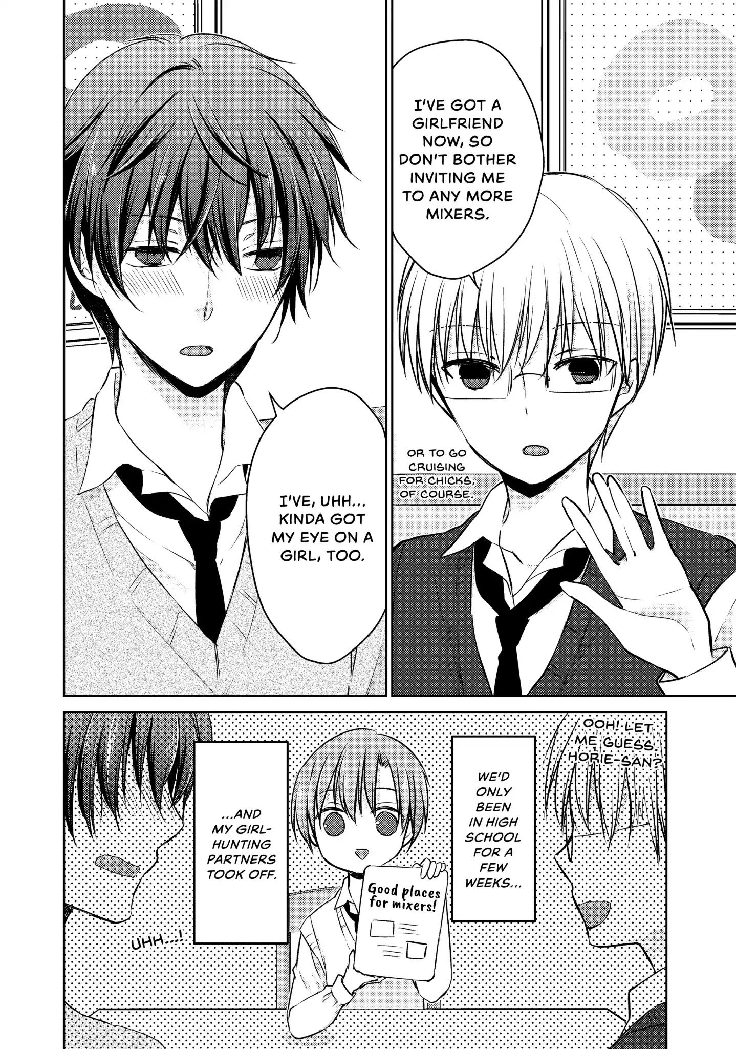 Midara na Ao-chan wa Benkyou ga Dekinai Chapter 27.6 page 2 - Vol.6 Palcy Spinoff: The Beginning of Uehara's Fun-Filled High School Days