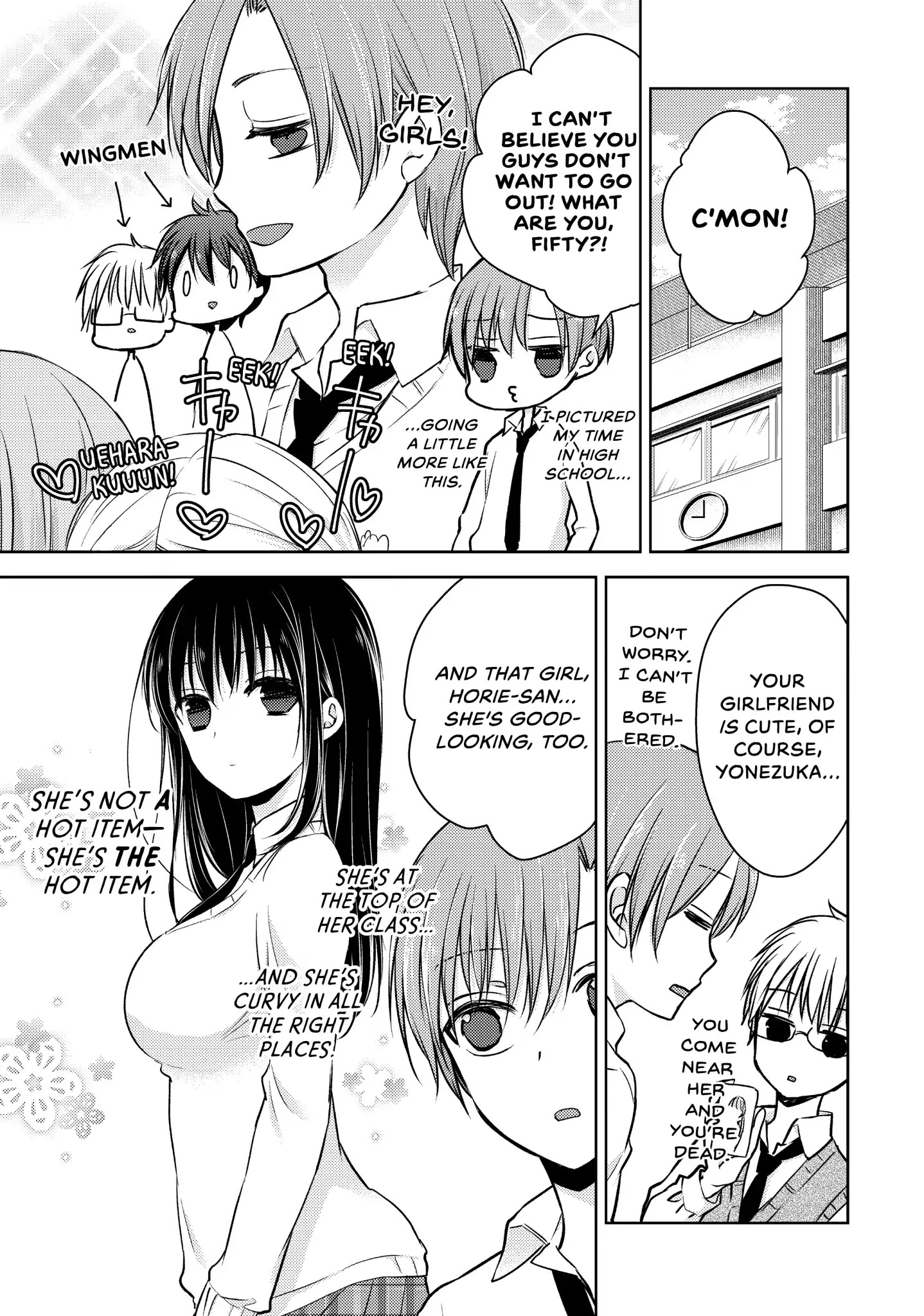 Midara na Ao-chan wa Benkyou ga Dekinai Chapter 27.6 page 3 - Vol.6 Palcy Spinoff: The Beginning of Uehara's Fun-Filled High School Days