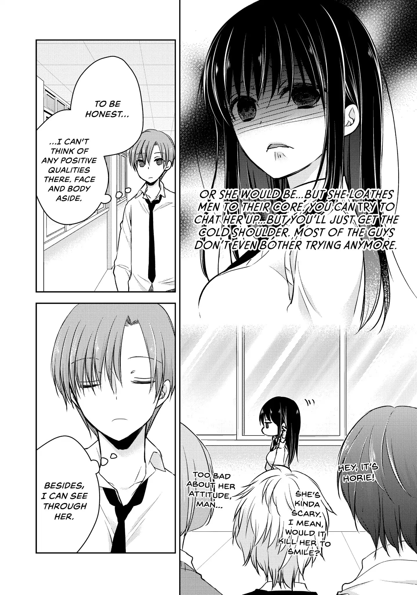 Midara na Ao-chan wa Benkyou ga Dekinai Chapter 27.6 page 4 - Vol.6 Palcy Spinoff: The Beginning of Uehara's Fun-Filled High School Days