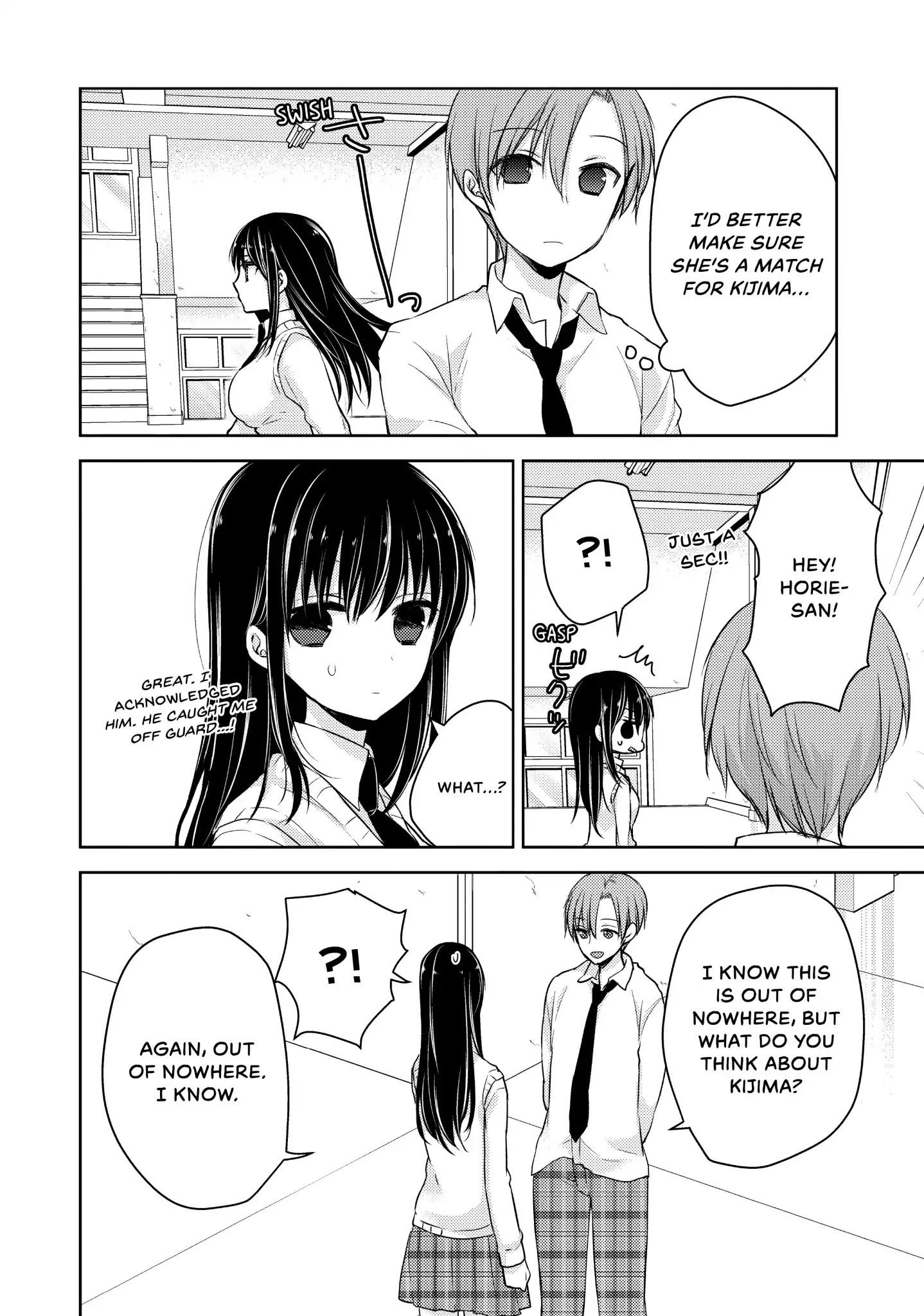 Midara na Ao-chan wa Benkyou ga Dekinai Chapter 27.6 page 6 - Vol.6 Palcy Spinoff: The Beginning of Uehara's Fun-Filled High School Days