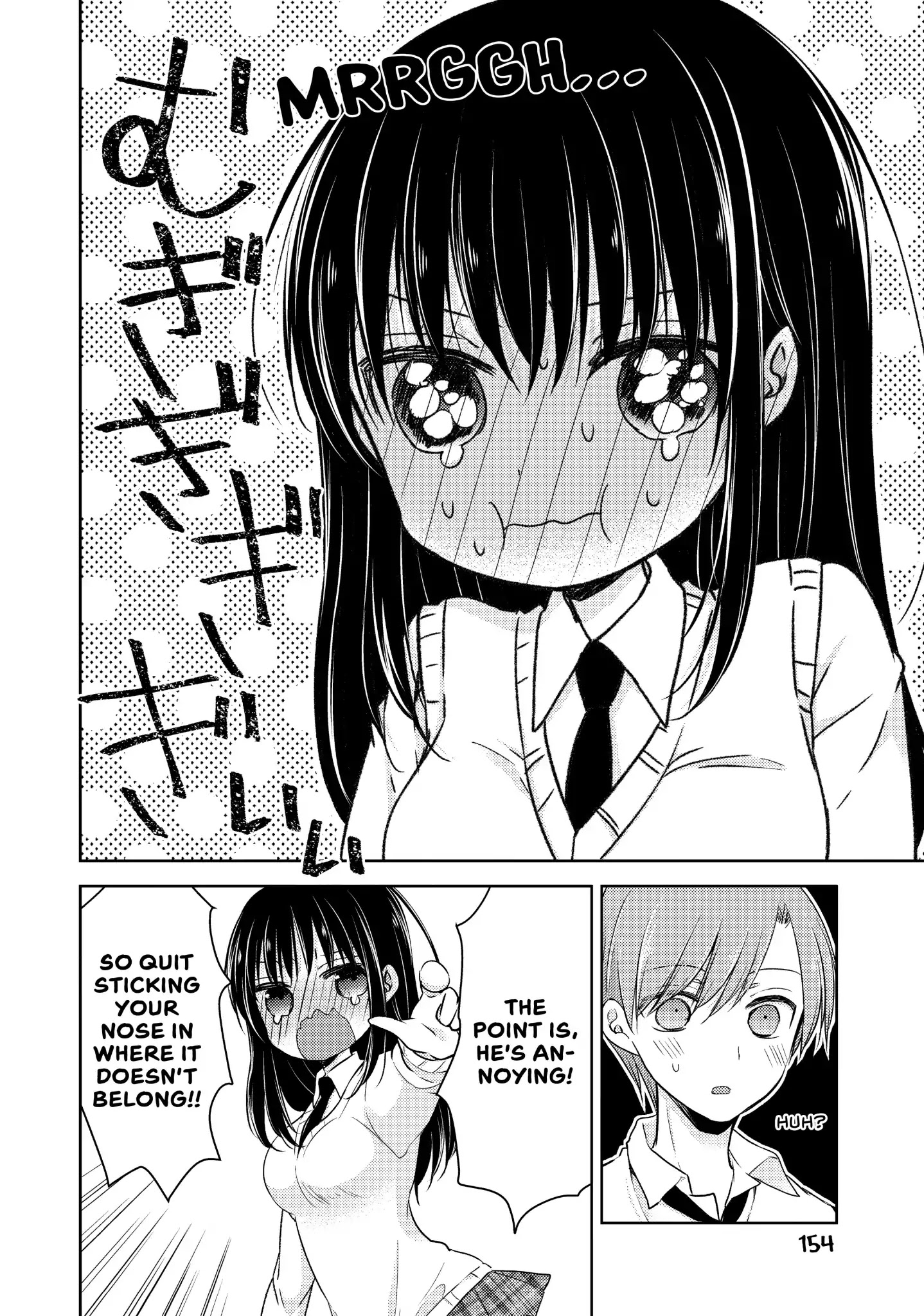 Midara na Ao-chan wa Benkyou ga Dekinai Chapter 27.6 page 8 - Vol.6 Palcy Spinoff: The Beginning of Uehara's Fun-Filled High School Days
