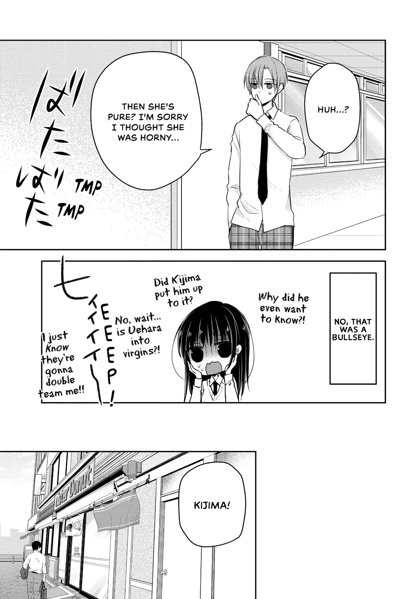 Midara na Ao-chan wa Benkyou ga Dekinai Chapter 27.6 page 9 - Vol.6 Palcy Spinoff: The Beginning of Uehara's Fun-Filled High School Days