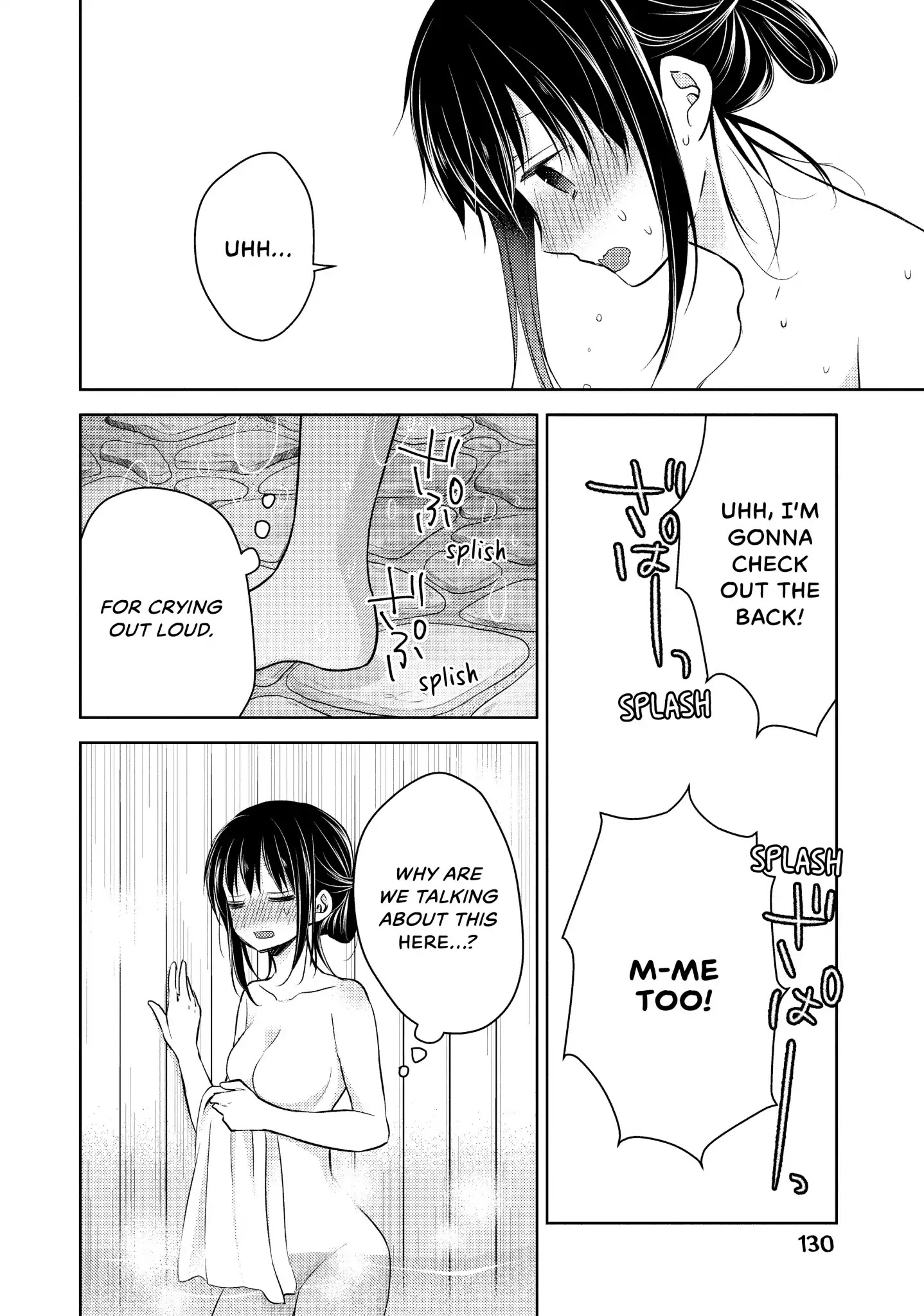 Midara na Ao-chan wa Benkyou ga Dekinai Chapter 27 page 22 - Chapter 27: Vol.6 Lesson 27: Naked Date