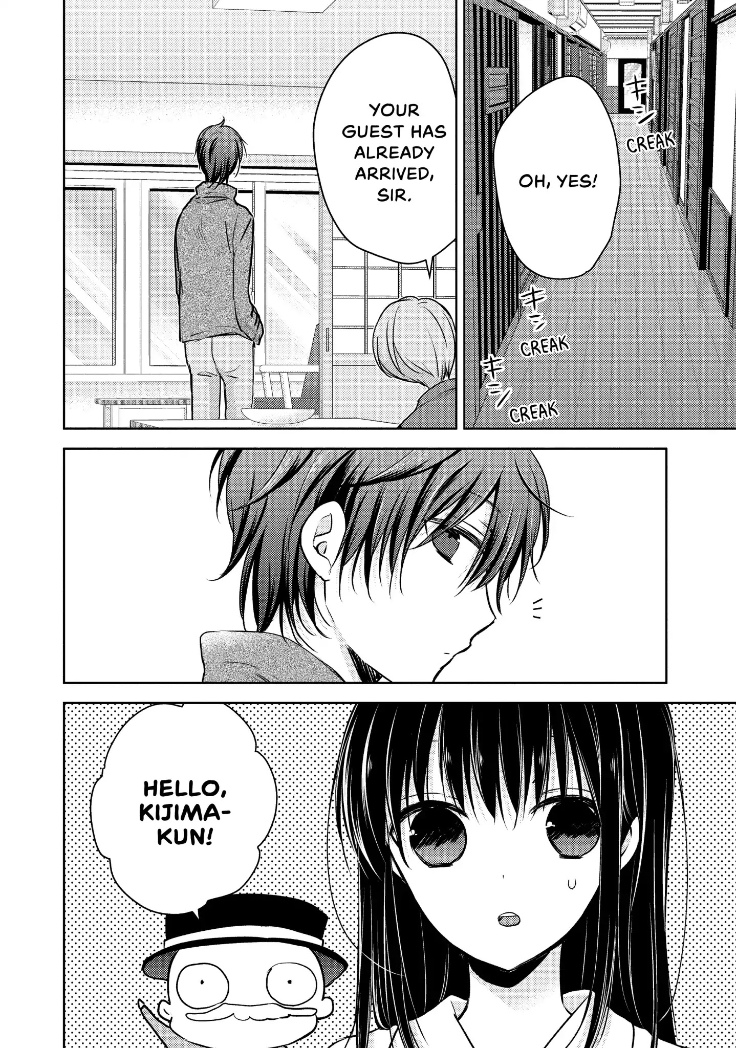 Midara na Ao-chan wa Benkyou ga Dekinai Chapter 27 page 4 - Chapter 27: Vol.6 Lesson 27: Naked Date