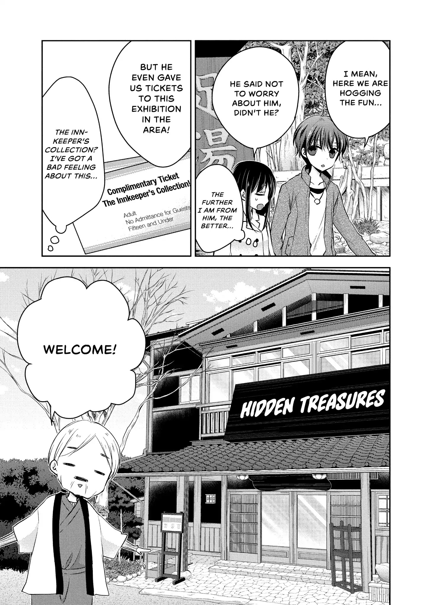 Midara na Ao-chan wa Benkyou ga Dekinai Chapter 27 page 9 - Chapter 27: Vol.6 Lesson 27: Naked Date