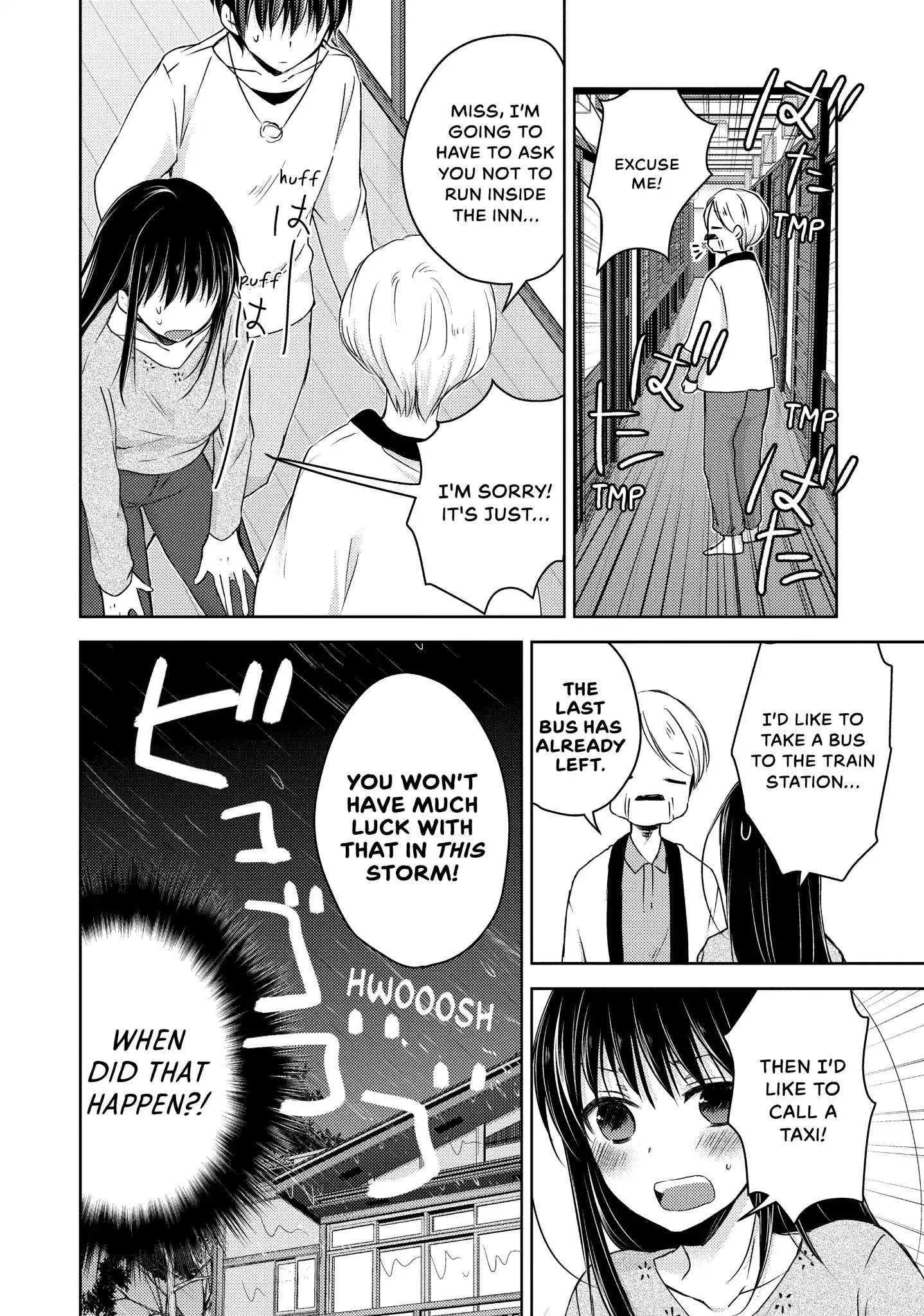 Midara na Ao-chan wa Benkyou ga Dekinai Chapter 28 page 9 - Chapter 28: Vol.7 Lesson 28: Sleepless Night