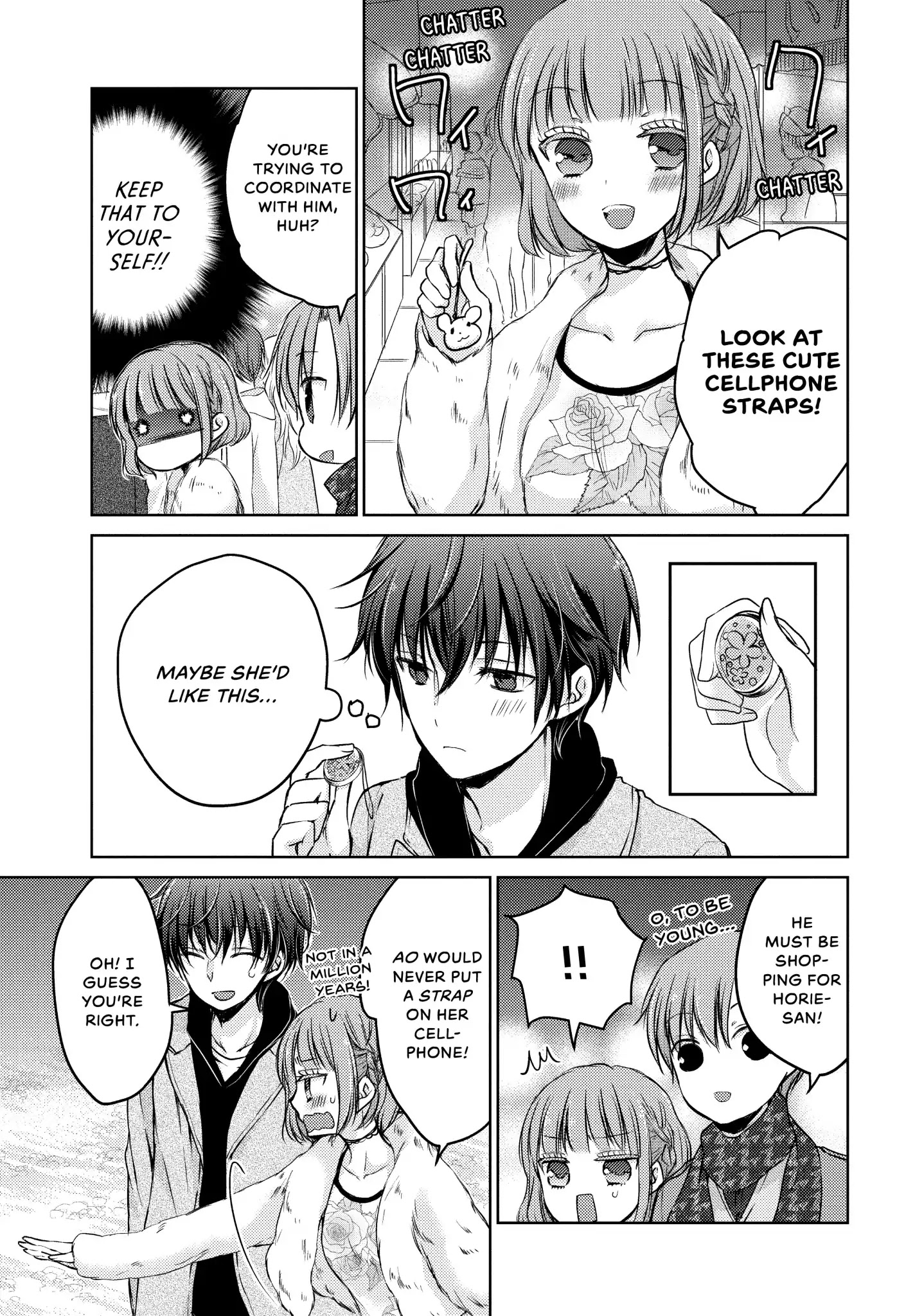 Midara na Ao-chan wa Benkyou ga Dekinai Chapter 29 page 16 - Chapter 29: Vol.7 Lesson 29: All Alone