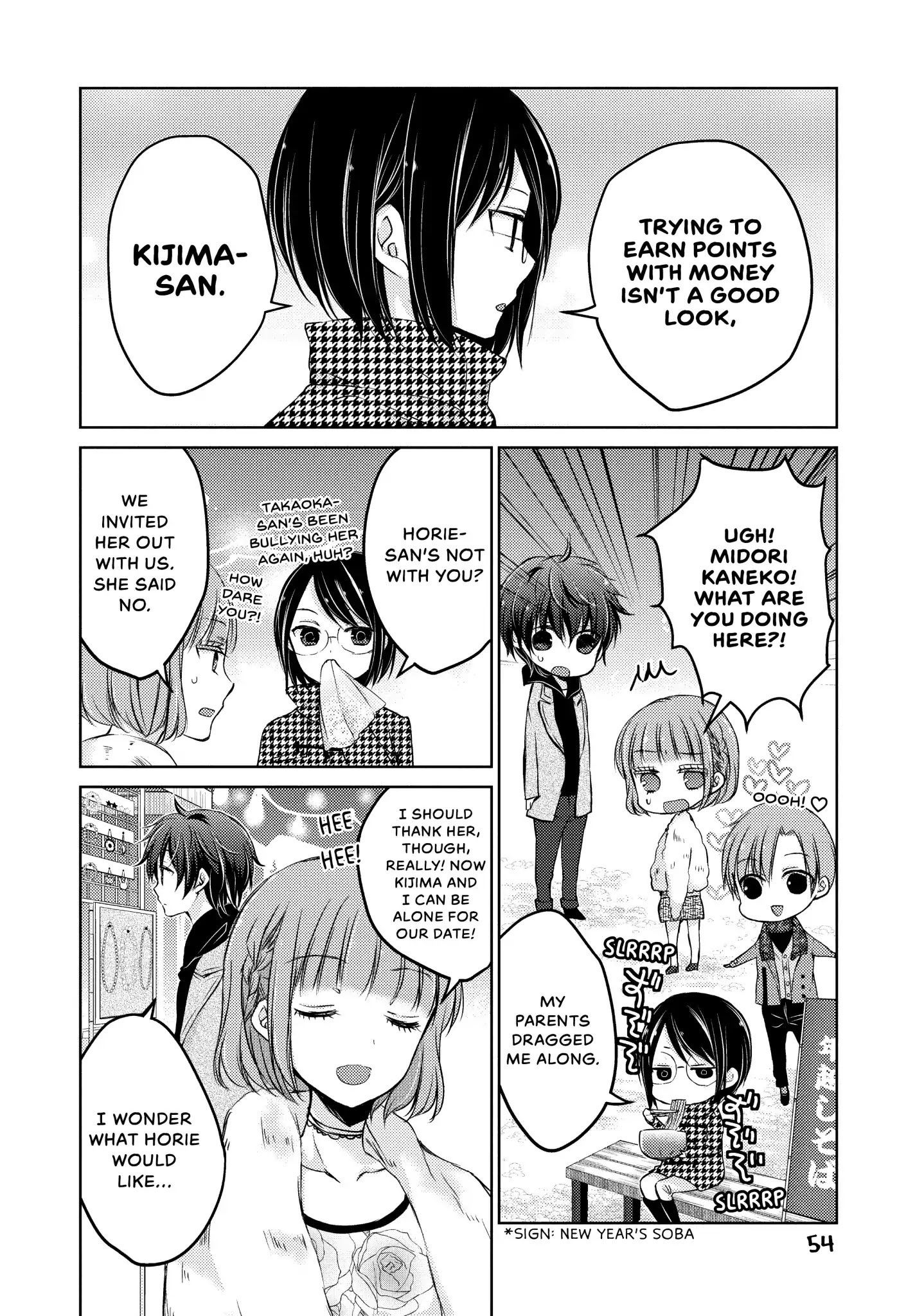 Midara na Ao-chan wa Benkyou ga Dekinai Chapter 29 page 17 - Chapter 29: Vol.7 Lesson 29: All Alone