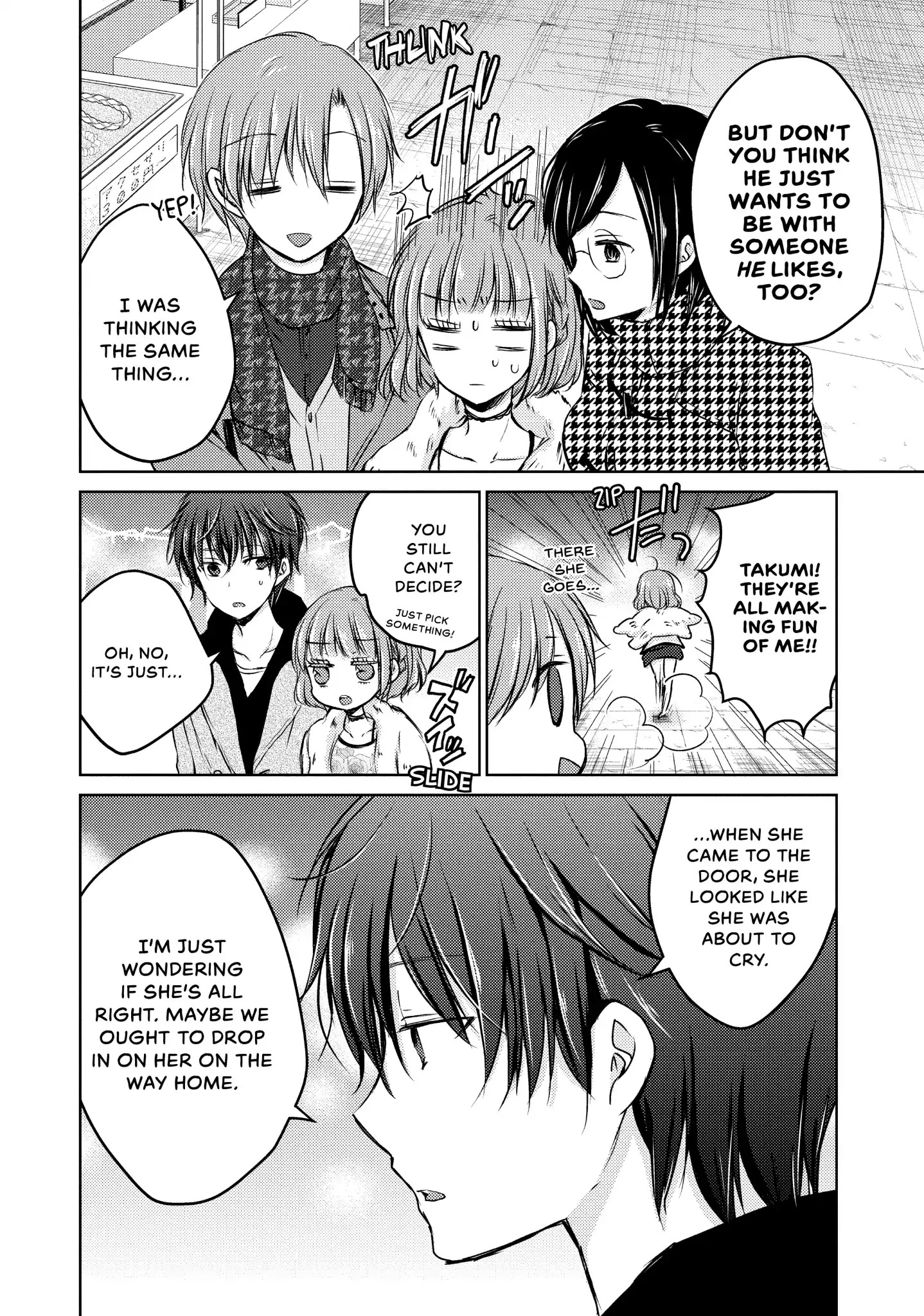 Midara na Ao-chan wa Benkyou ga Dekinai Chapter 29 page 19 - Chapter 29: Vol.7 Lesson 29: All Alone
