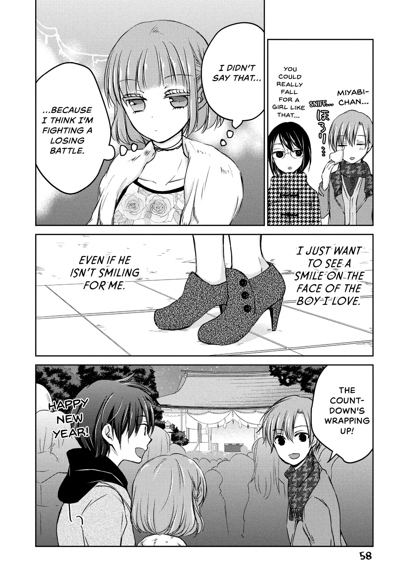 Midara na Ao-chan wa Benkyou ga Dekinai Chapter 29 page 21 - Chapter 29: Vol.7 Lesson 29: All Alone