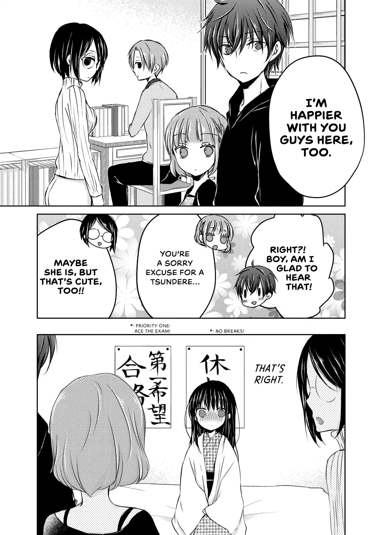 Midara na Ao-chan wa Benkyou ga Dekinai Chapter 29 page 32 - Chapter 29: Vol.7 Lesson 29: All Alone
