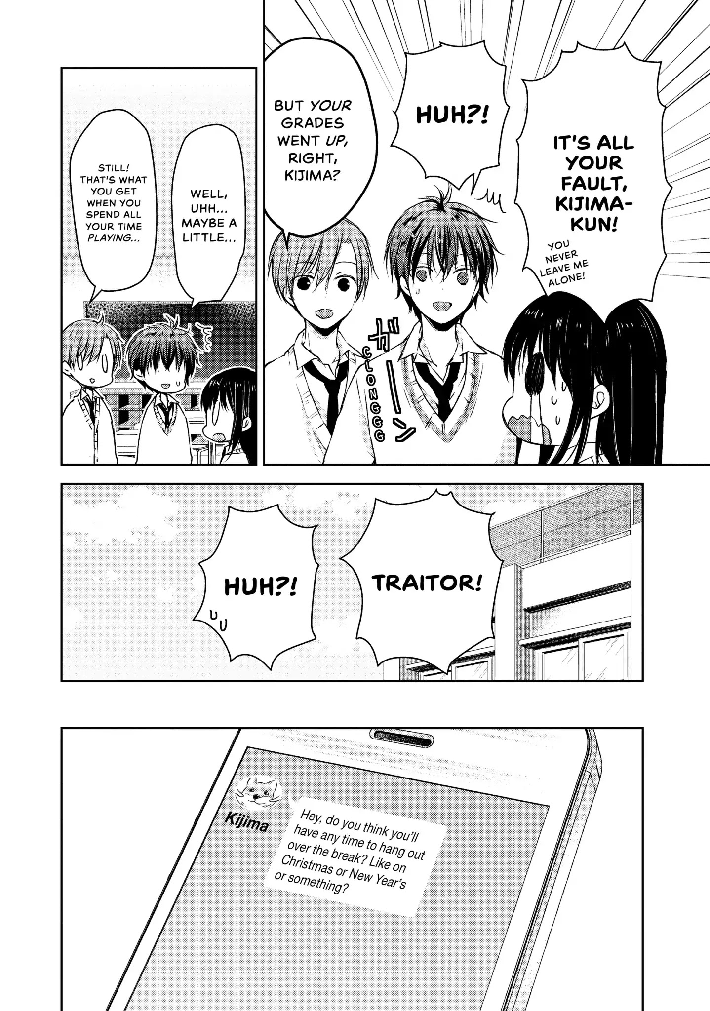 Midara na Ao-chan wa Benkyou ga Dekinai Chapter 29 page 5 - Chapter 29: Vol.7 Lesson 29: All Alone